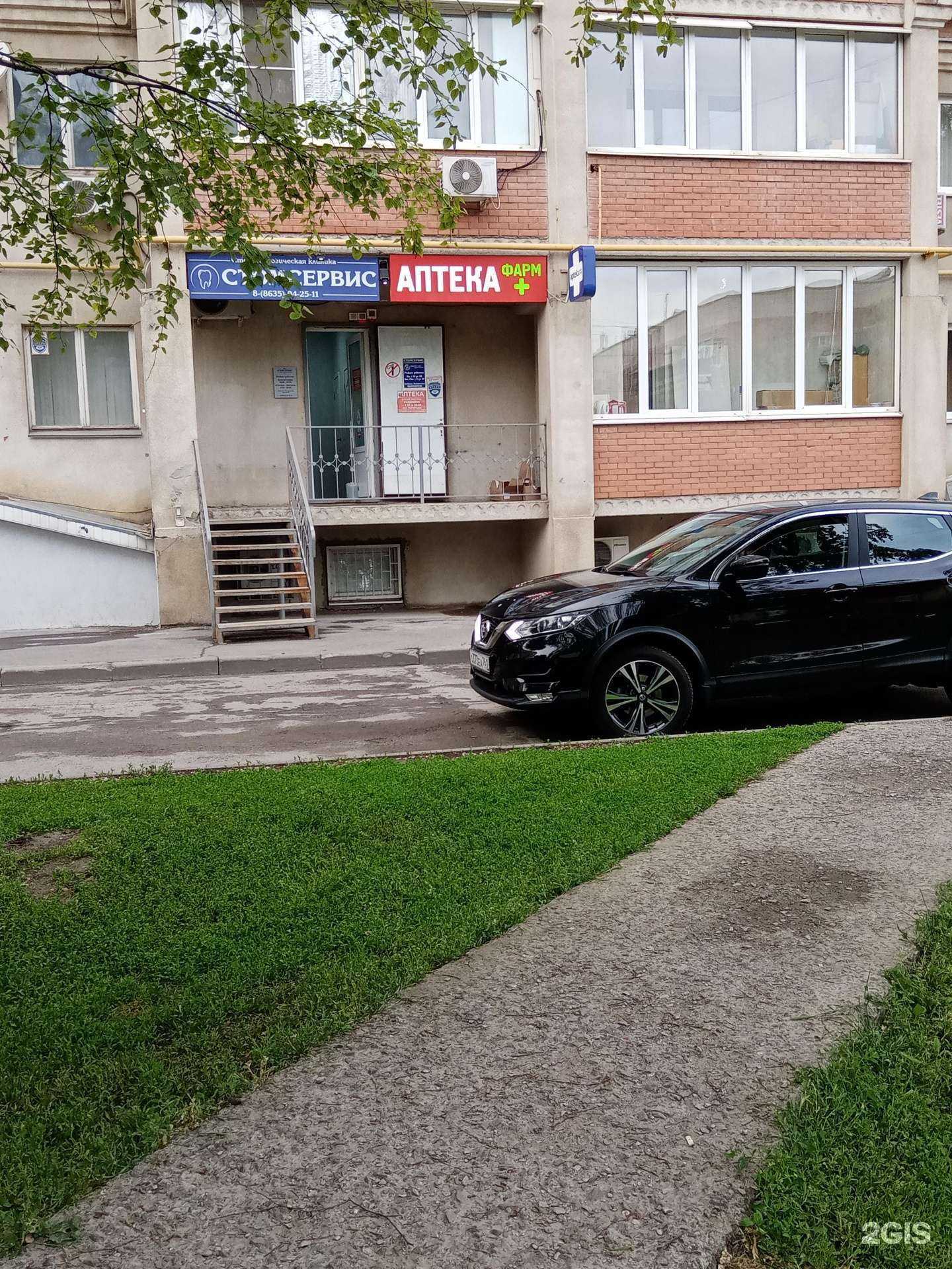 Отзывы на компанию Стомсервис в Аксае c фото