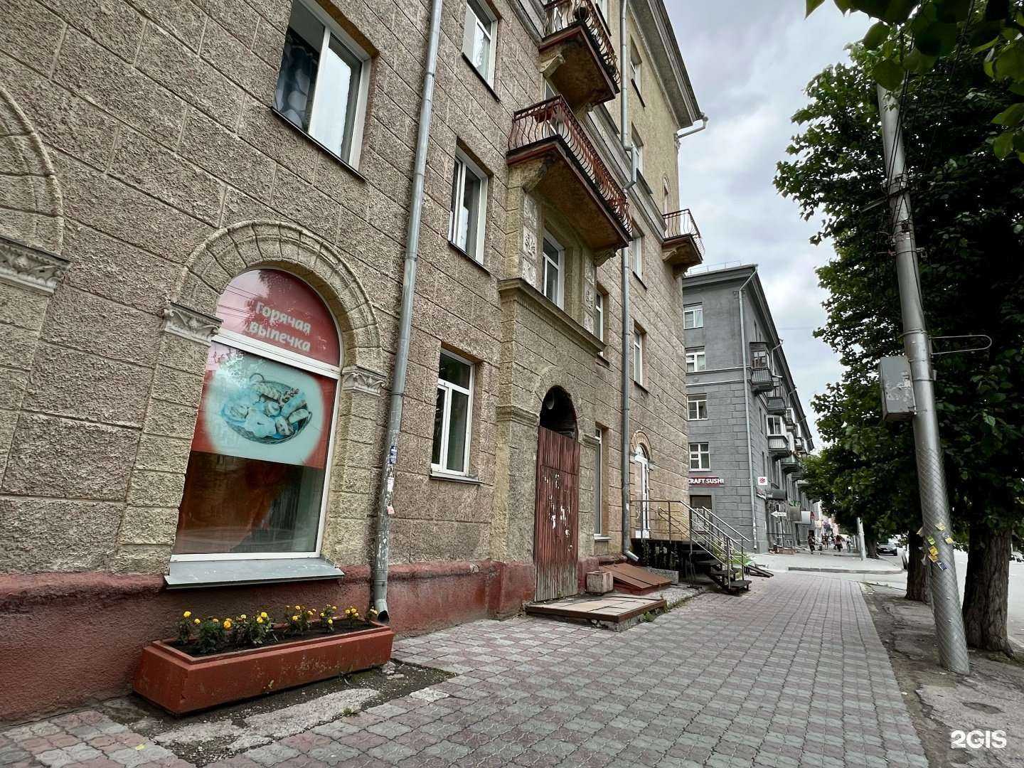 Отзывы на компанию 1+1 в Новосибирске c фото - фотография 2 из 2