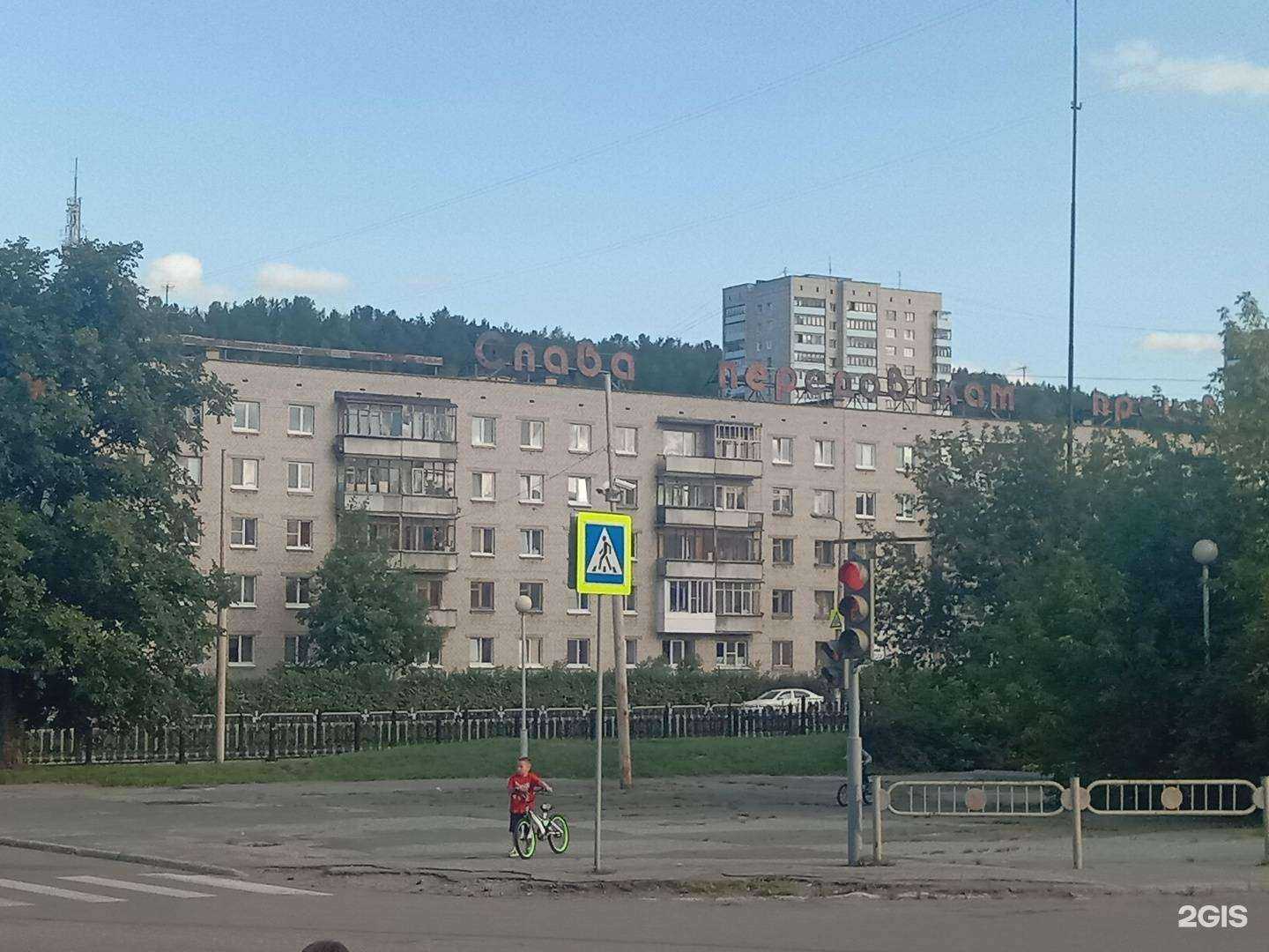 Отзывы на компанию Тектон-сервис, строительно-отделочкая компания в Новоуральске c фото