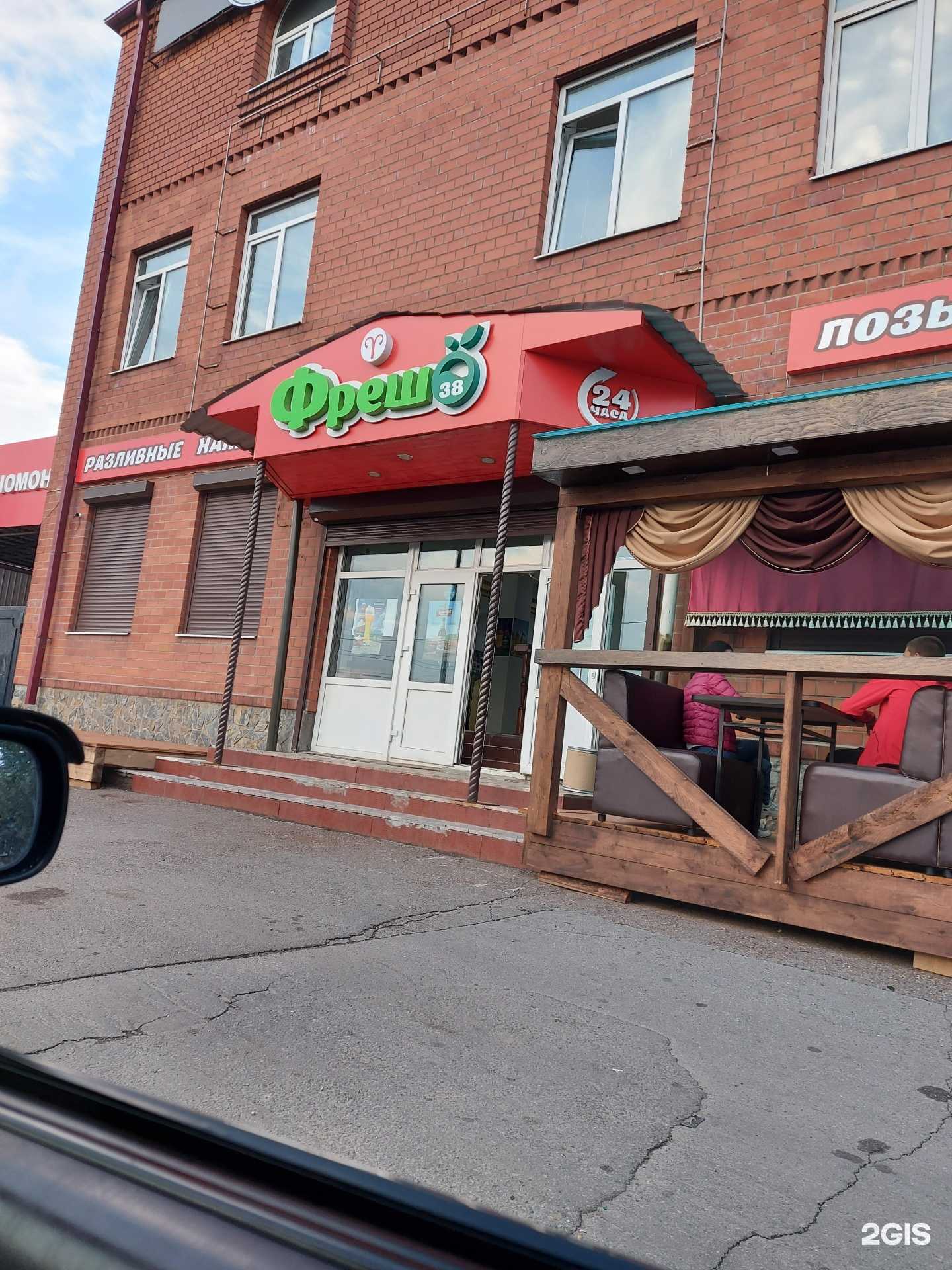 Отзывы на компанию Красная стена в Иркутске c фото - фотография 2 из 2