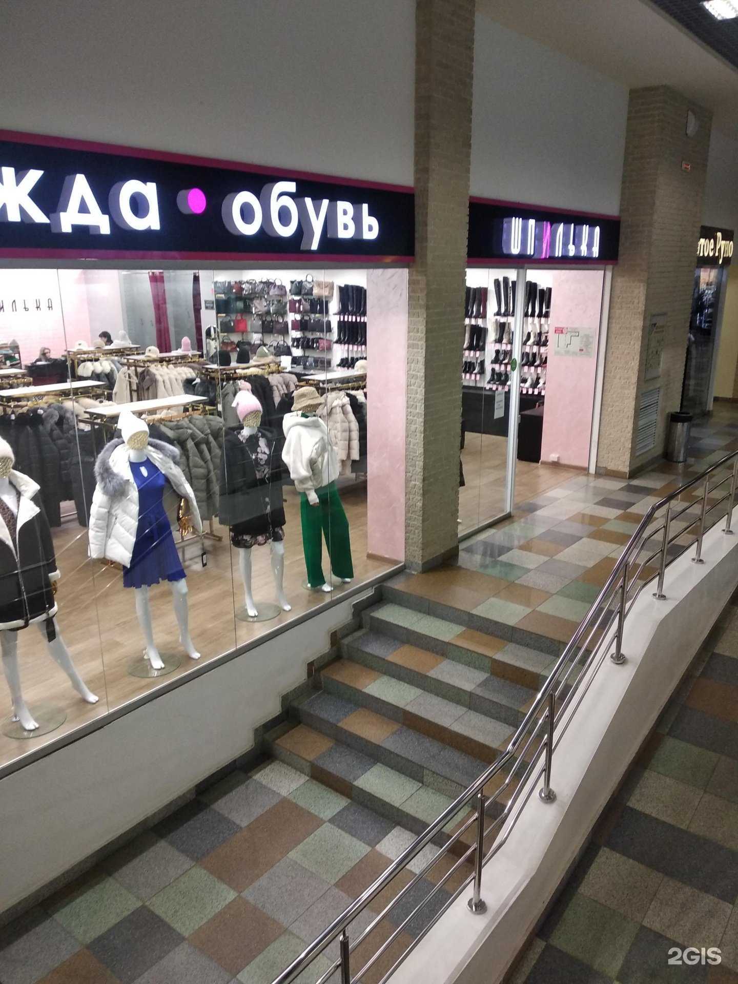 Отзывы на компанию Шпилька в г. Смоленск c фото