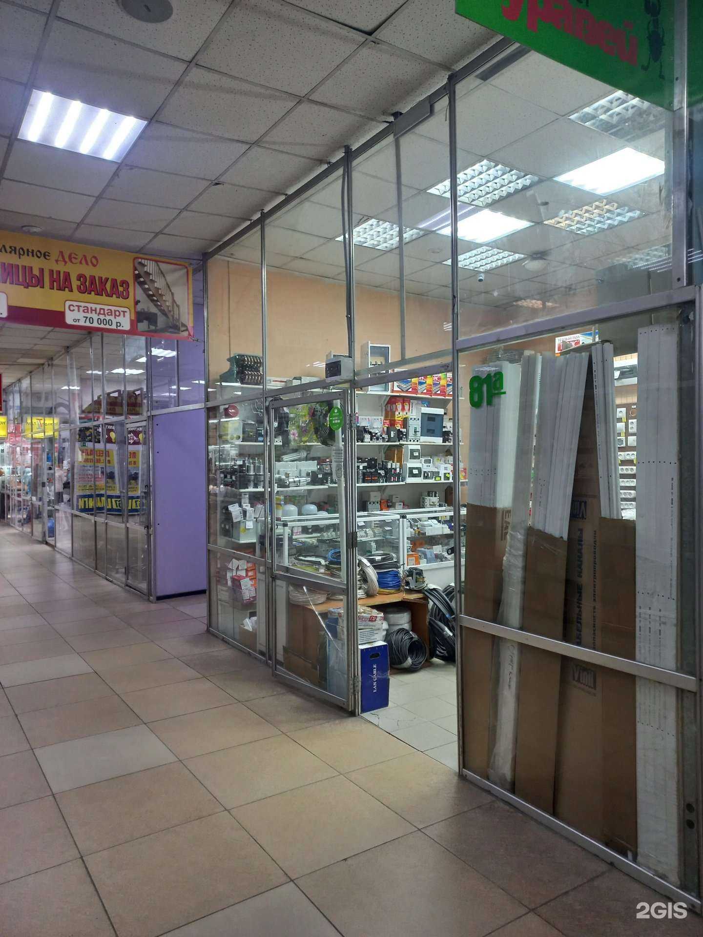 Отзывы на компанию Магазин электрики в Иркутске c фото