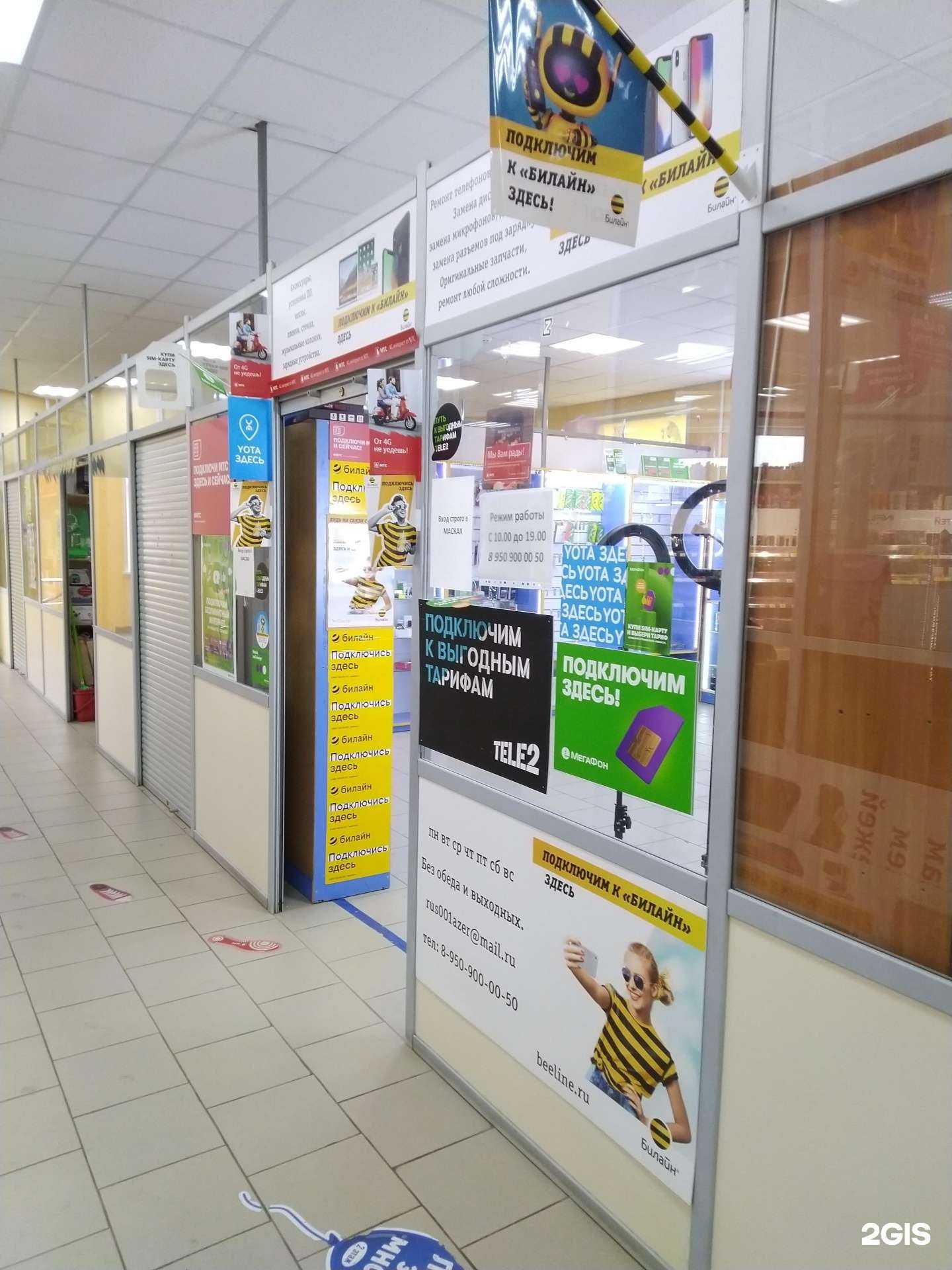 Отзывы на компанию Сервисный центр в г. Тула c фото