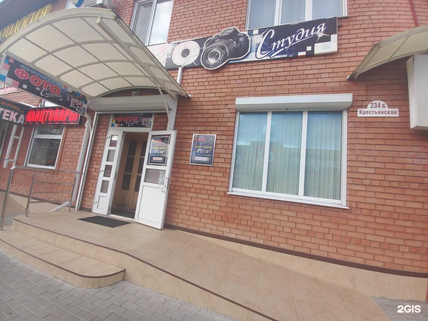 Отзывы на компанию Лик в г. Майкоп c фото