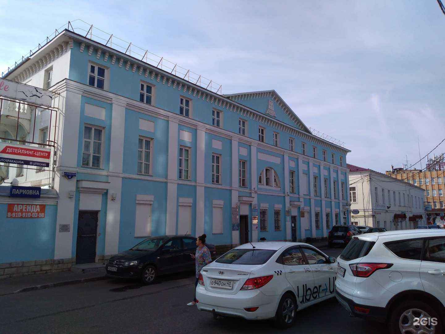 Отзывы на компанию Межрегиональная Калужская коллегия адвокатов в Калуге c фото - фотография 2 из 2