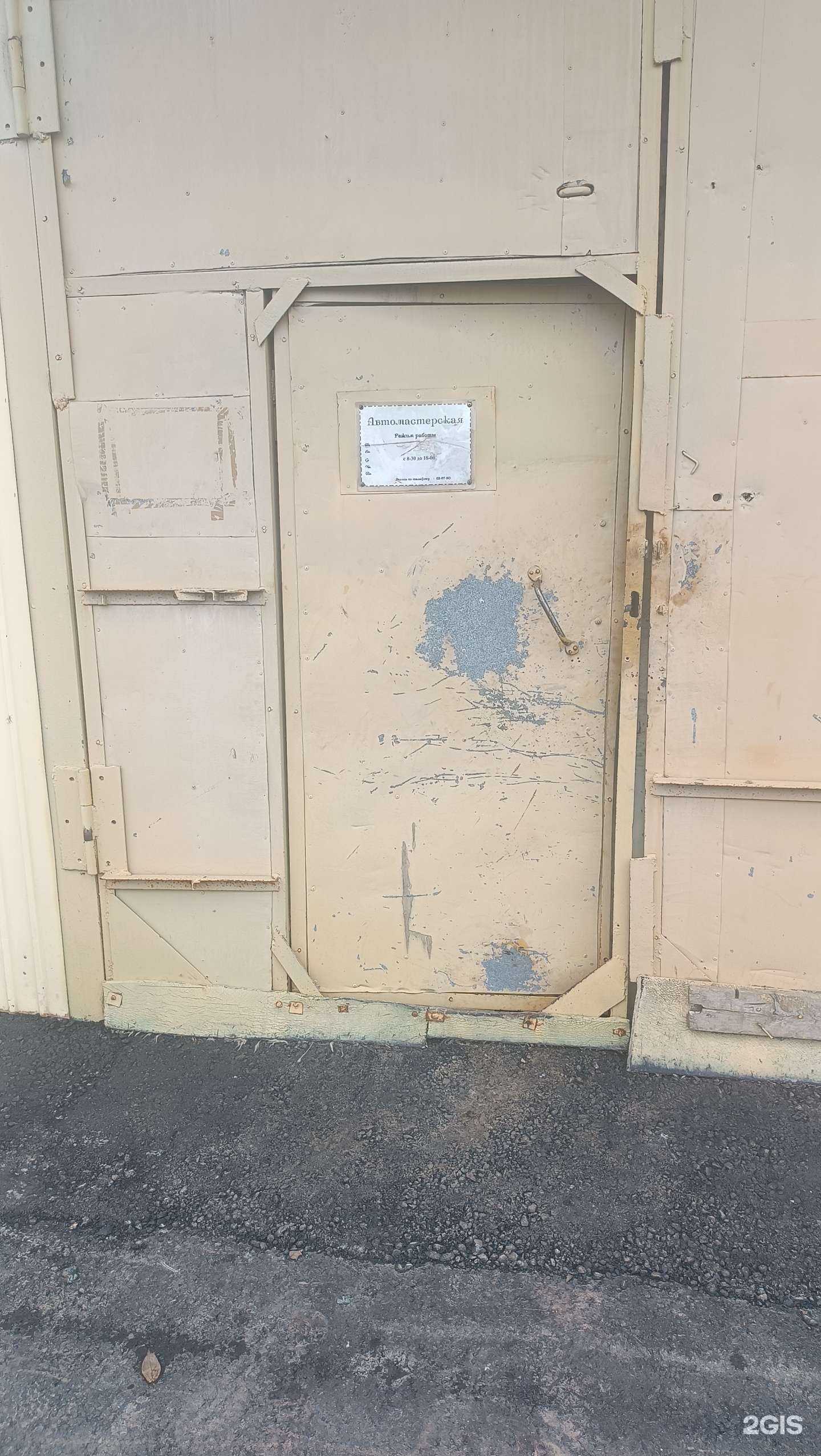 Отзывы на компанию Автоспец в г. Южно-Сахалинск c фото