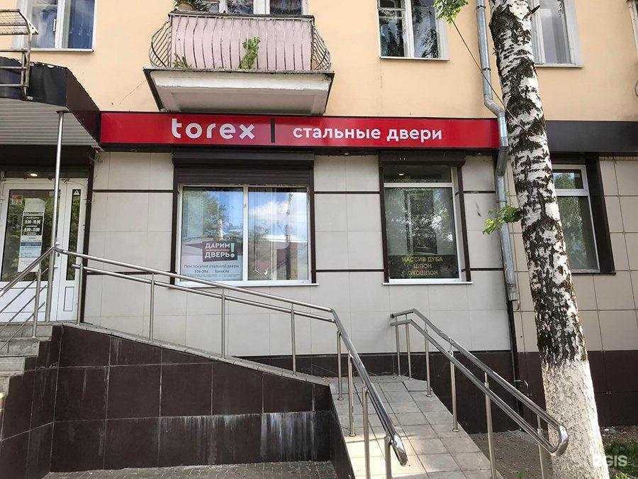 Отзывы на компанию Torex в г. Саранск c фото