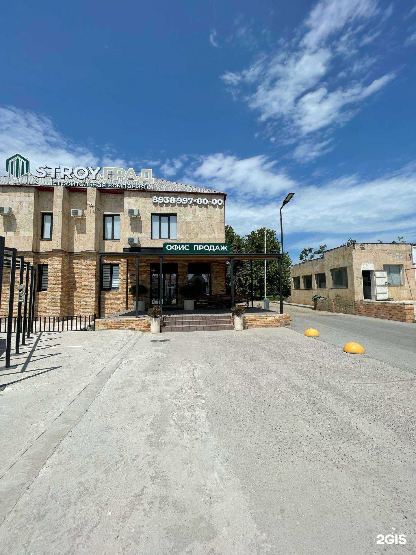 Отзывы на компанию StroyГрад в Каспийске c фото