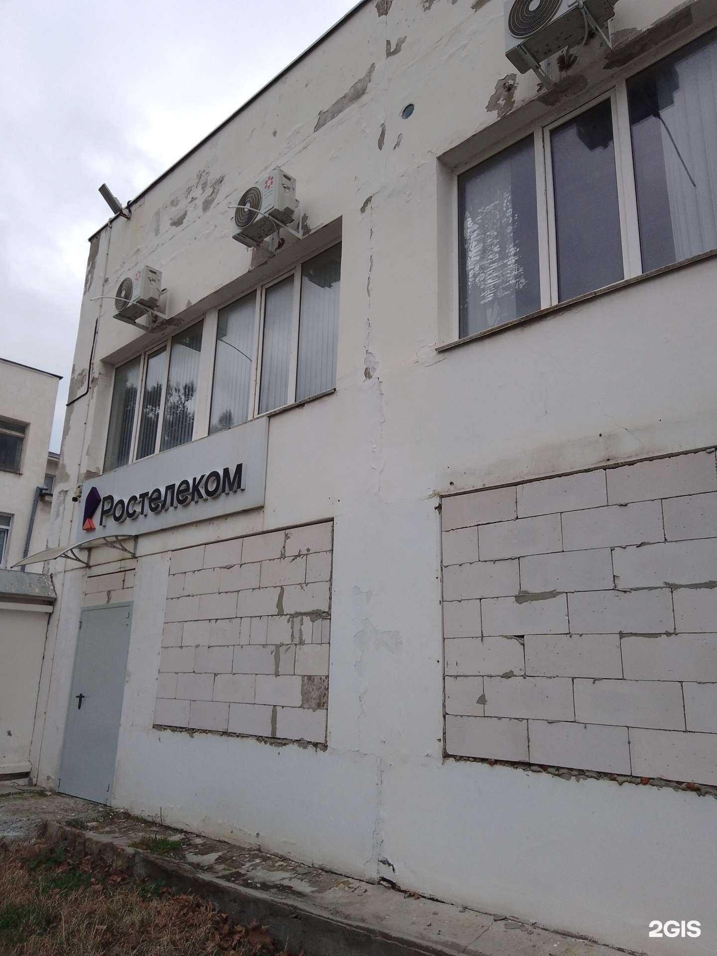 Отзывы на компанию Ростелеком для бизнеса в г. Анапа c фото