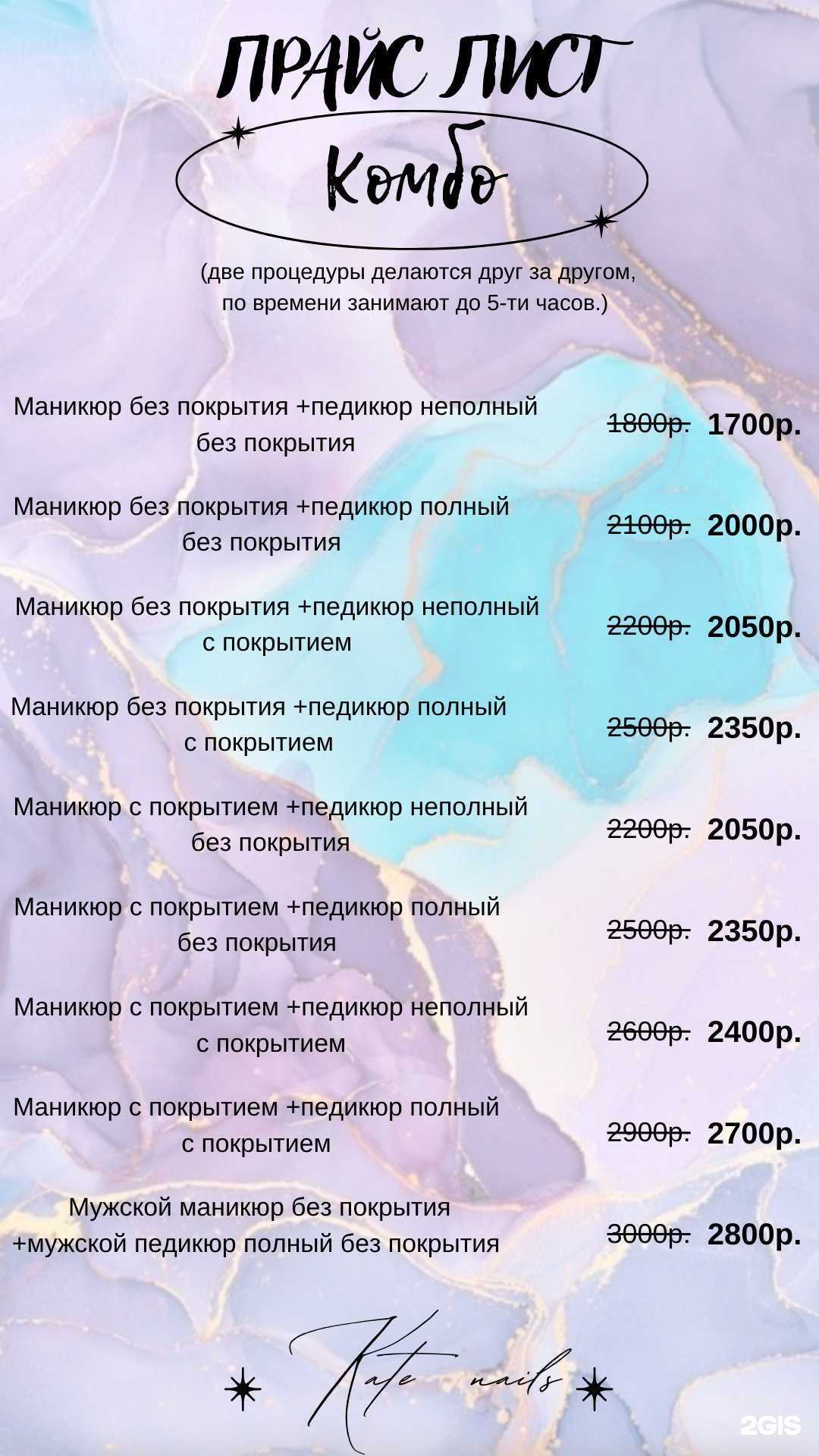 Отзывы на компанию Violet Vibe в Перми c фото