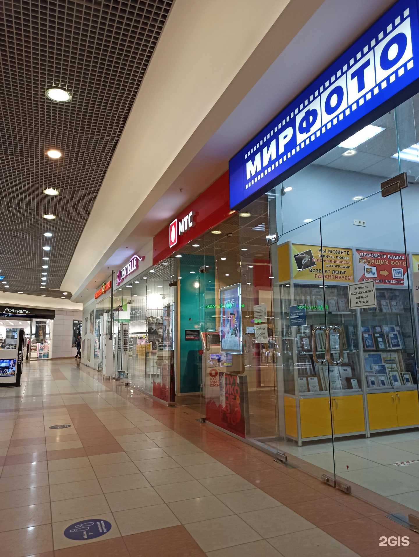 Отзывы на компанию МТС в Екатеринбурге c фото