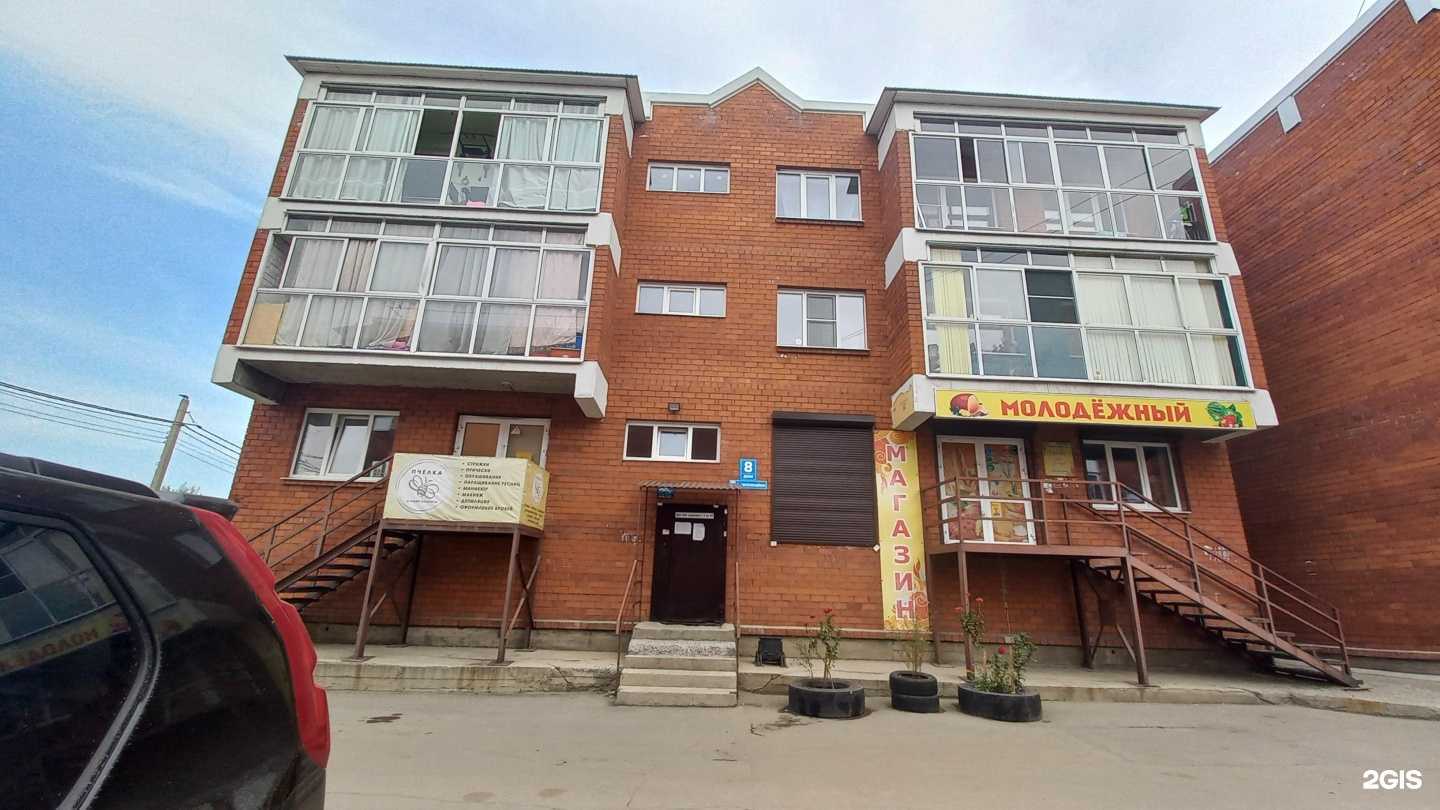 Отзывы на компанию Кабинет оформления бровей и макияжа в Шелехове c фото - фотография 2 из 2