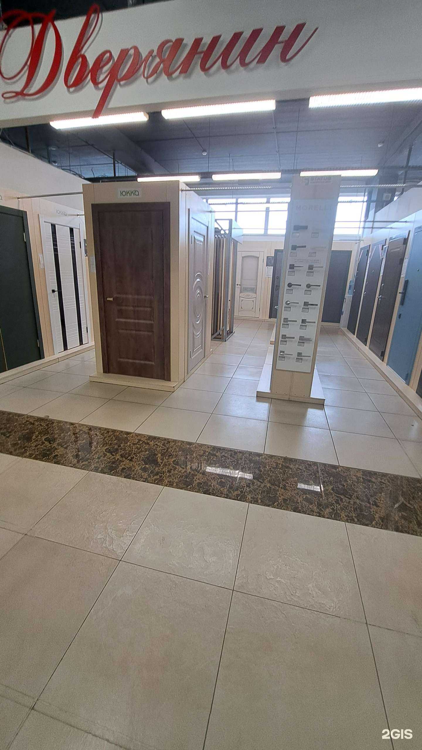 Отзывы на компанию Дверянин в г. Ярославль c фото