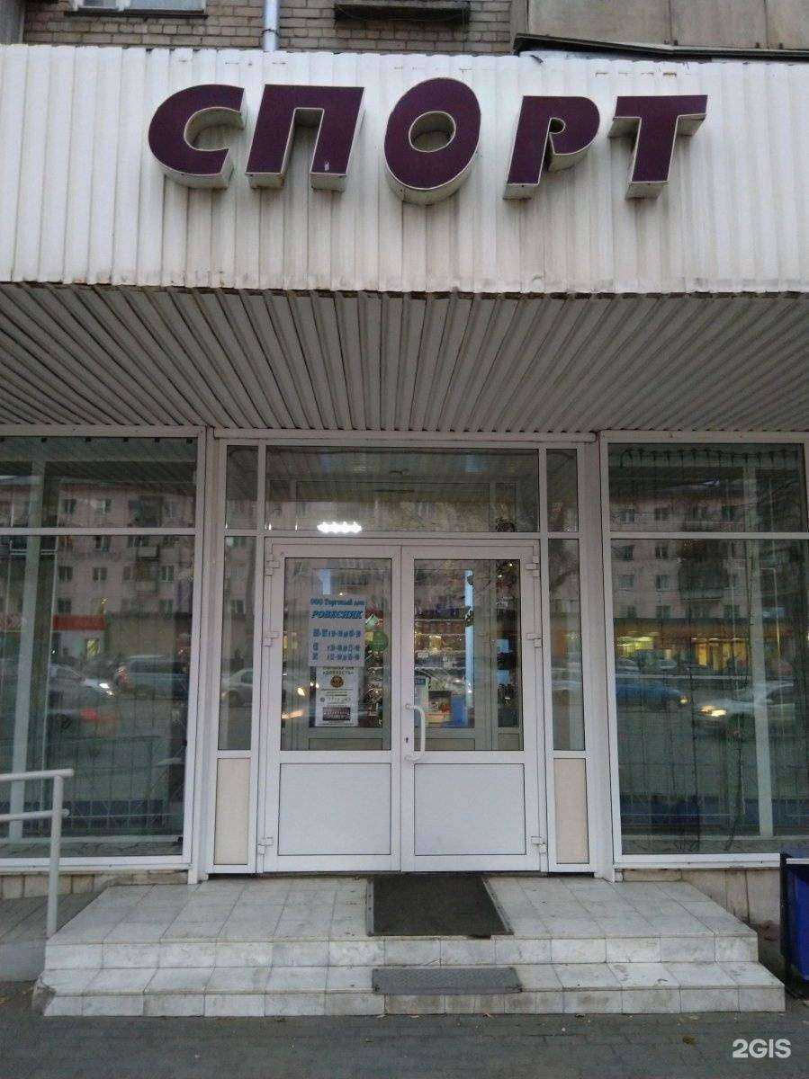 Отзывы на компанию Ровесник в г. Челябинск c фото