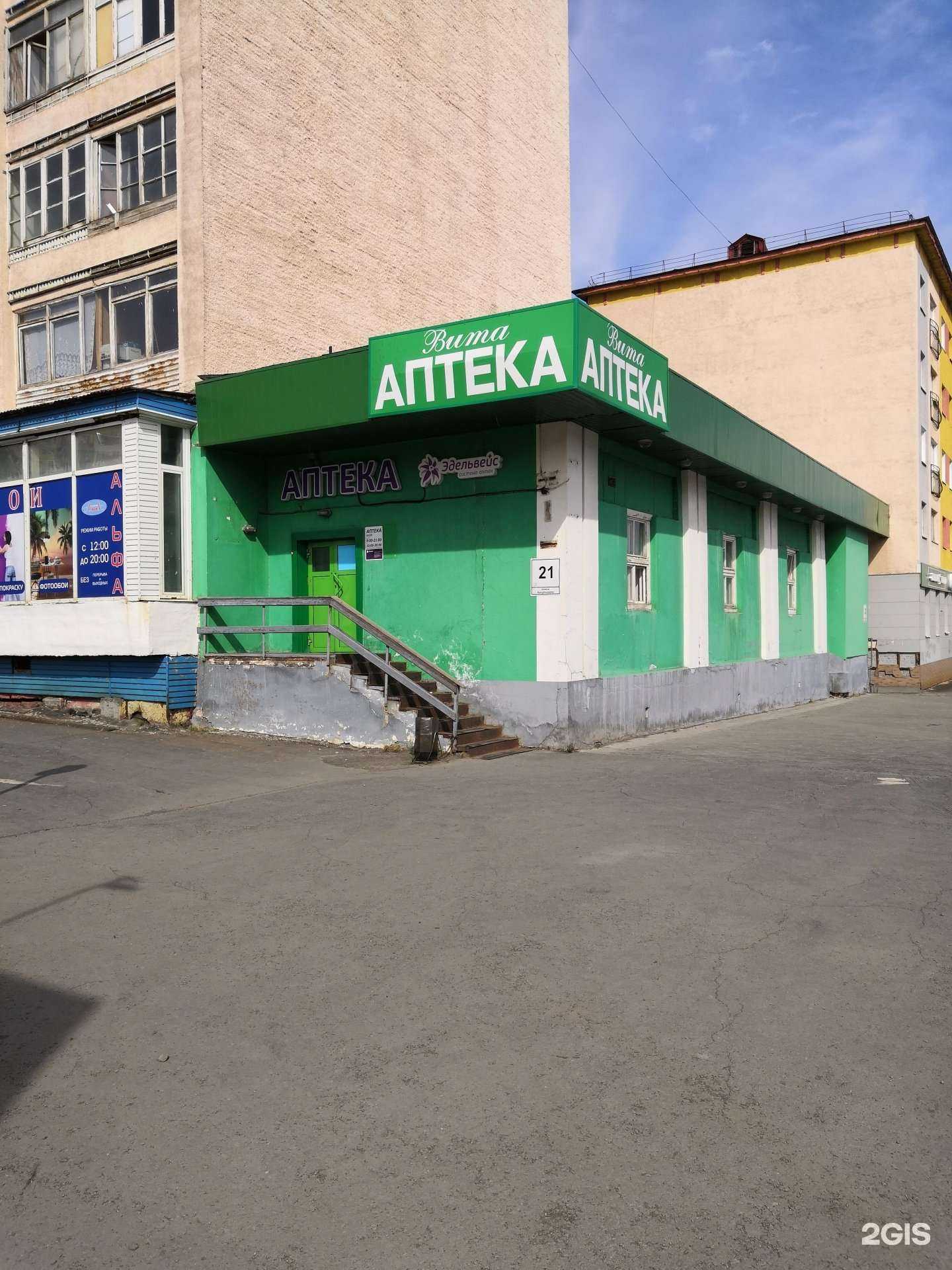 Отзывы на компанию Эдельвейс в г. Норильск c фото