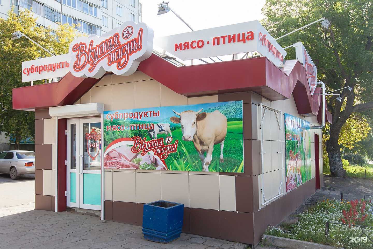 Отзывы на компанию Вкусная жизнь в г. Барнаул c фото