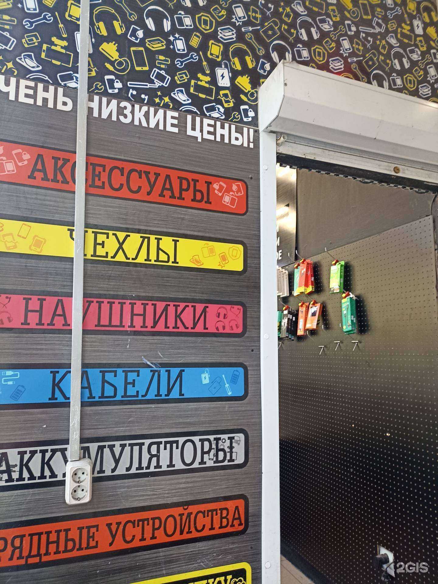 Отзывы на компанию Nitron в г. Набережные Челны c фото