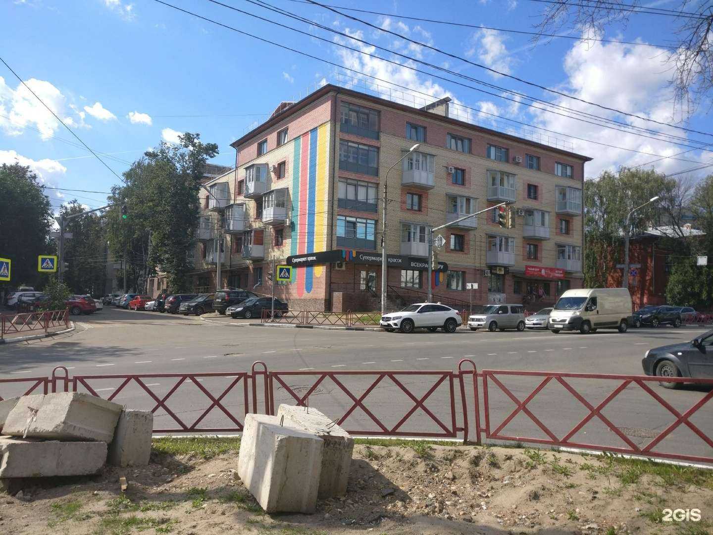 Отзывы на компанию Ингосстрах-М в Ярославле c фото - фотография 2 из 2