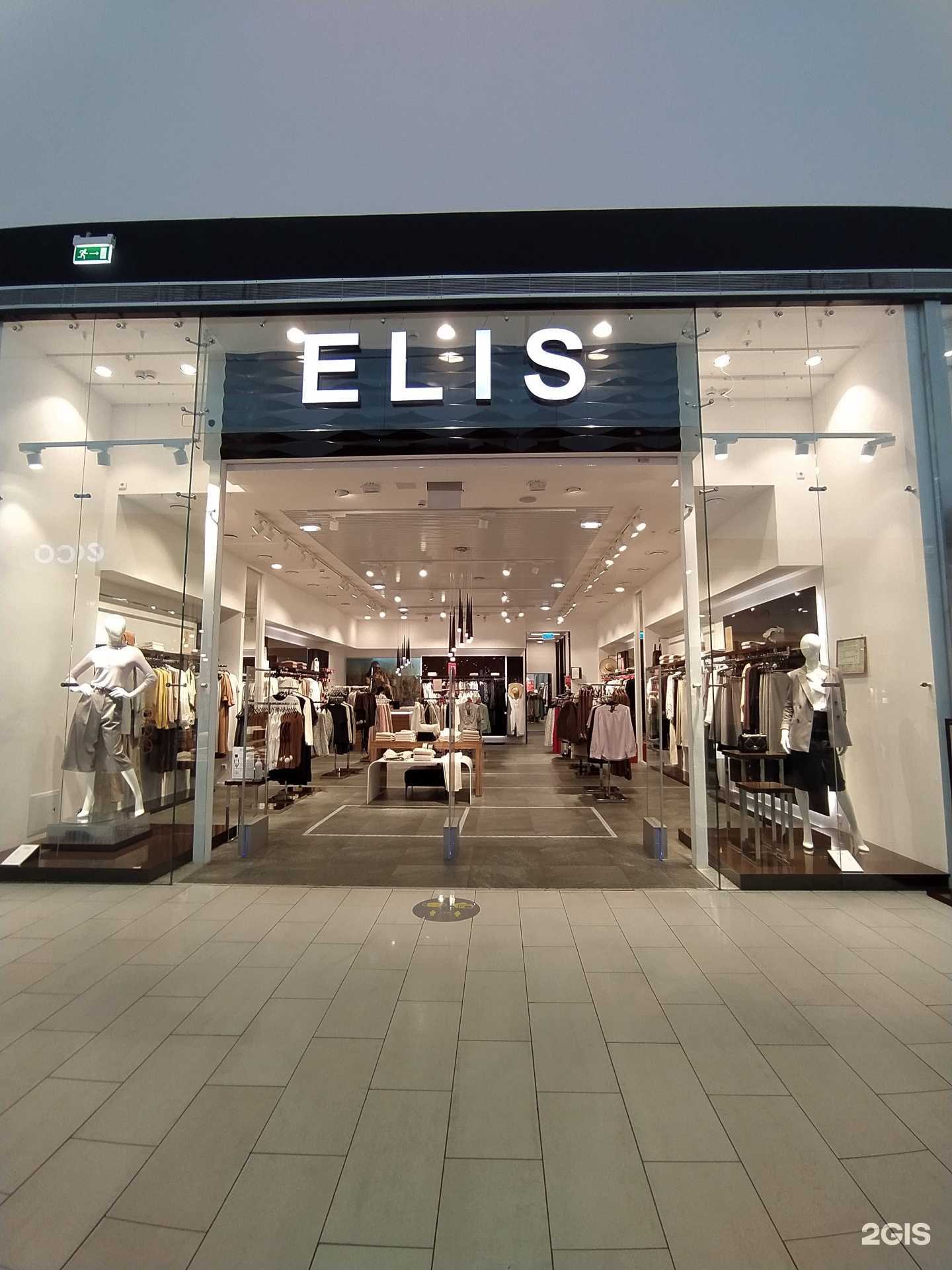 Отзывы на компанию Elis в г. Омск c фото