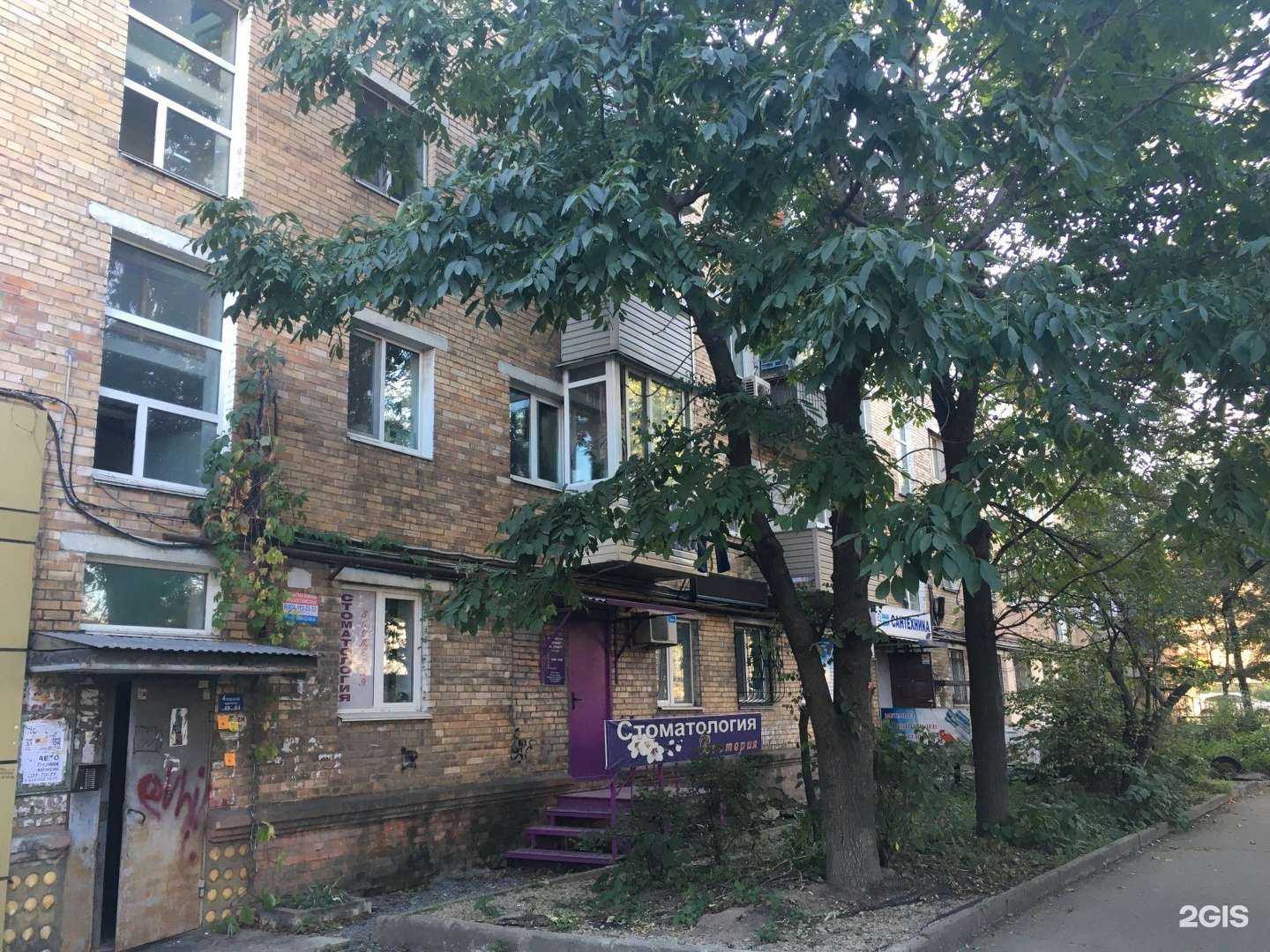 Отзывы на компанию Гармония в Владивостоке c фото - фотография 2 из 2