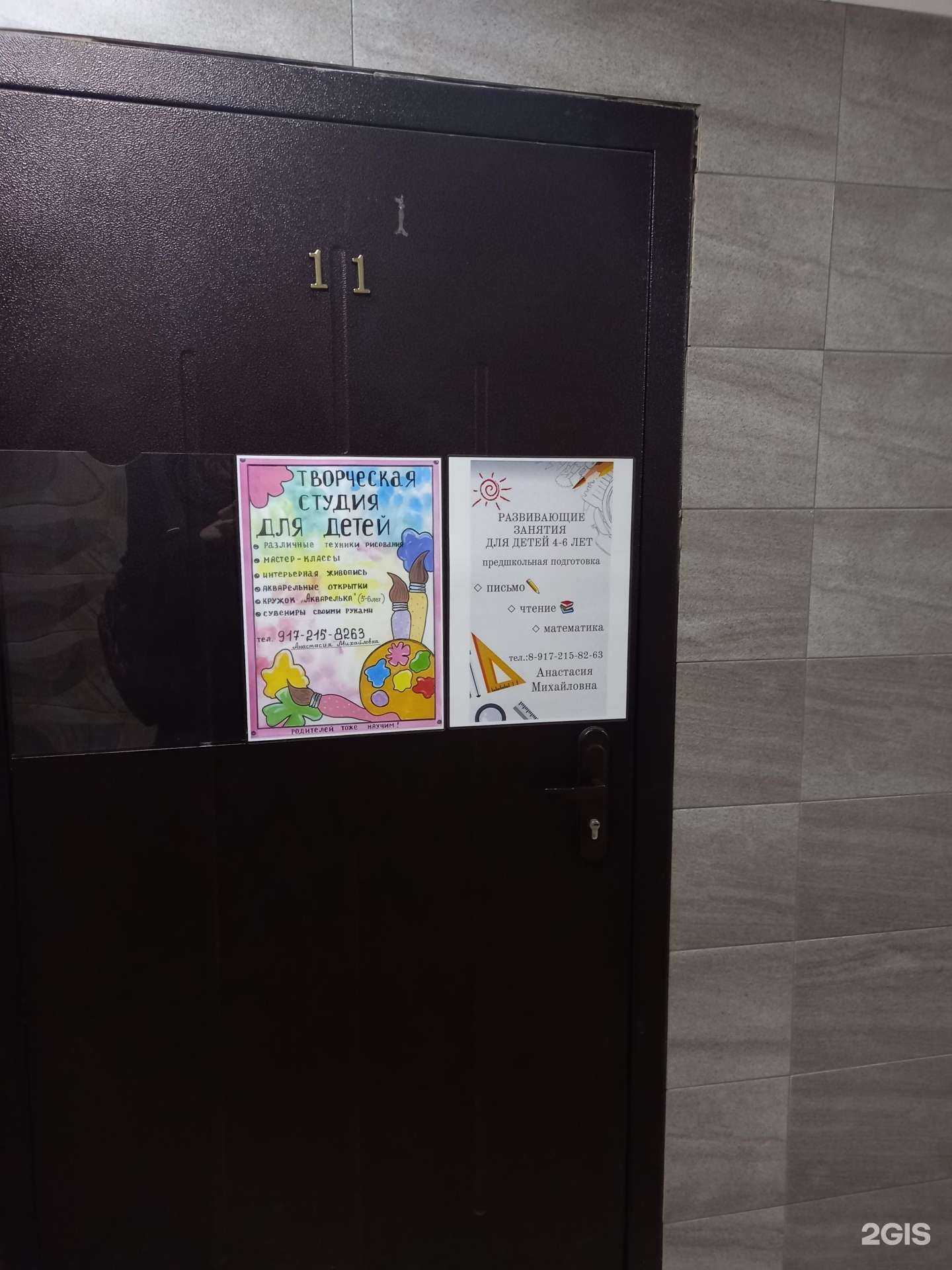 Отзывы на компанию Творческая студия в Саратове c фото