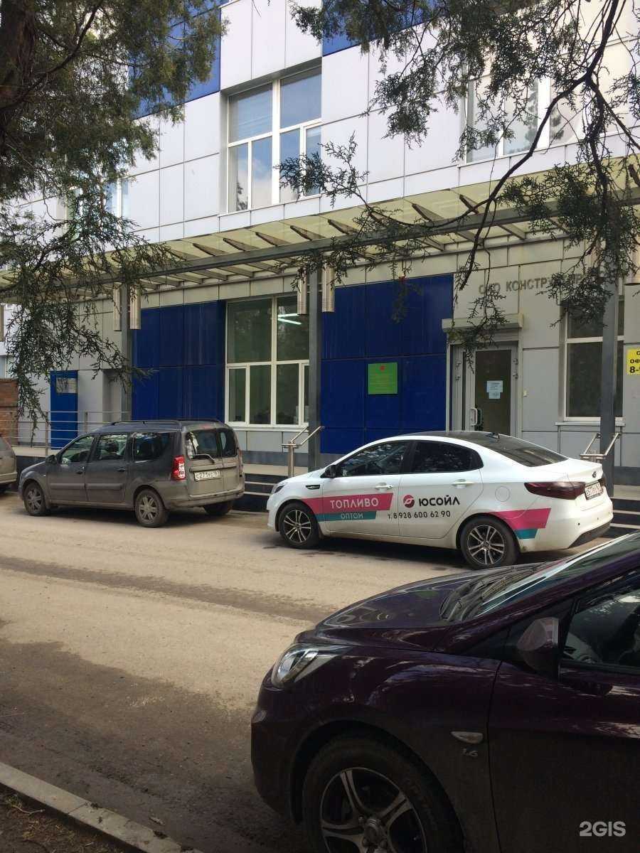 Отзывы на компанию Автоматизаторы в Ростове-на-Дону c фото - фотография 2 из 2