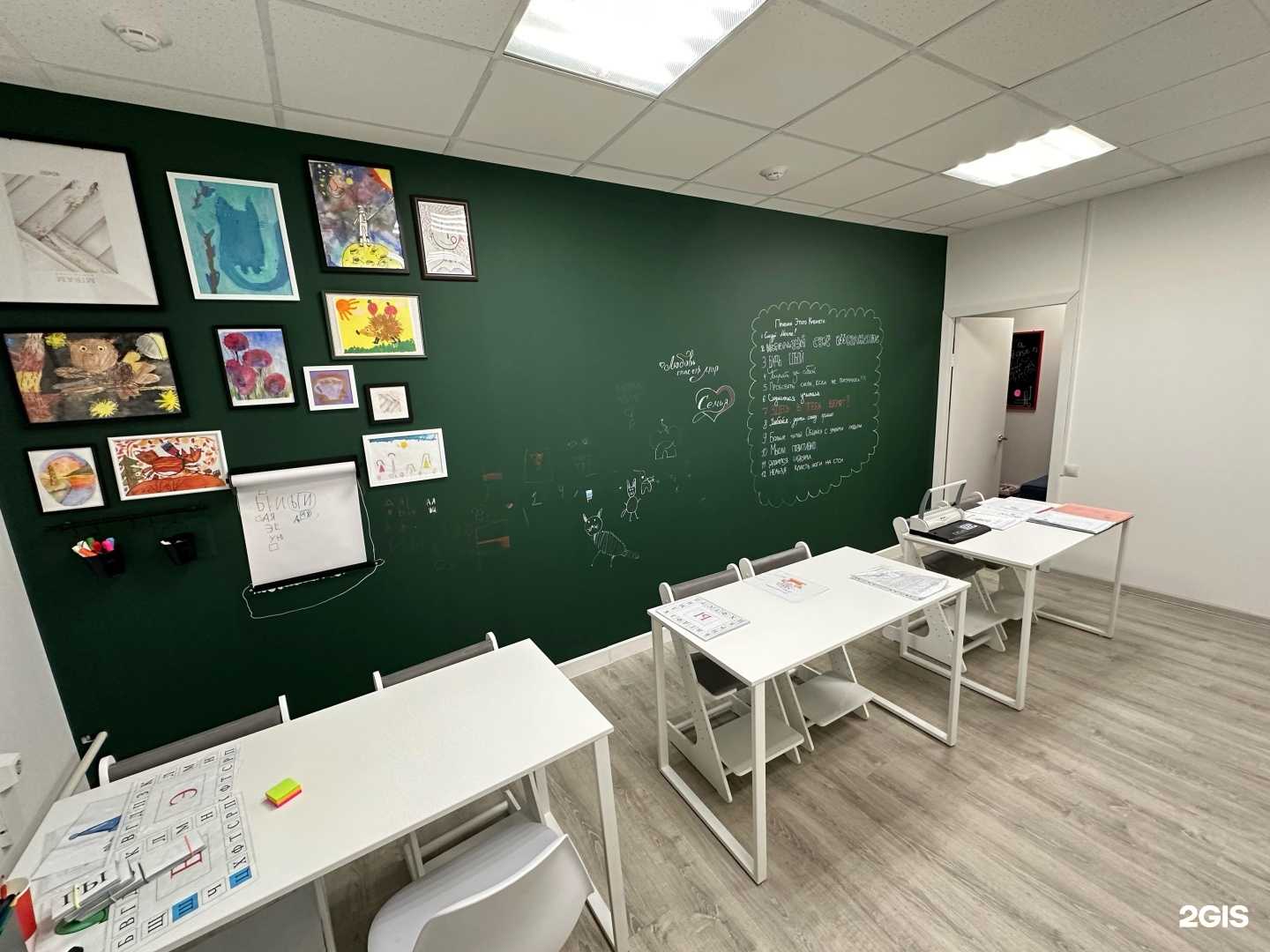 Отзывы на компанию Студия подготовки к школе в Красноярске c фото