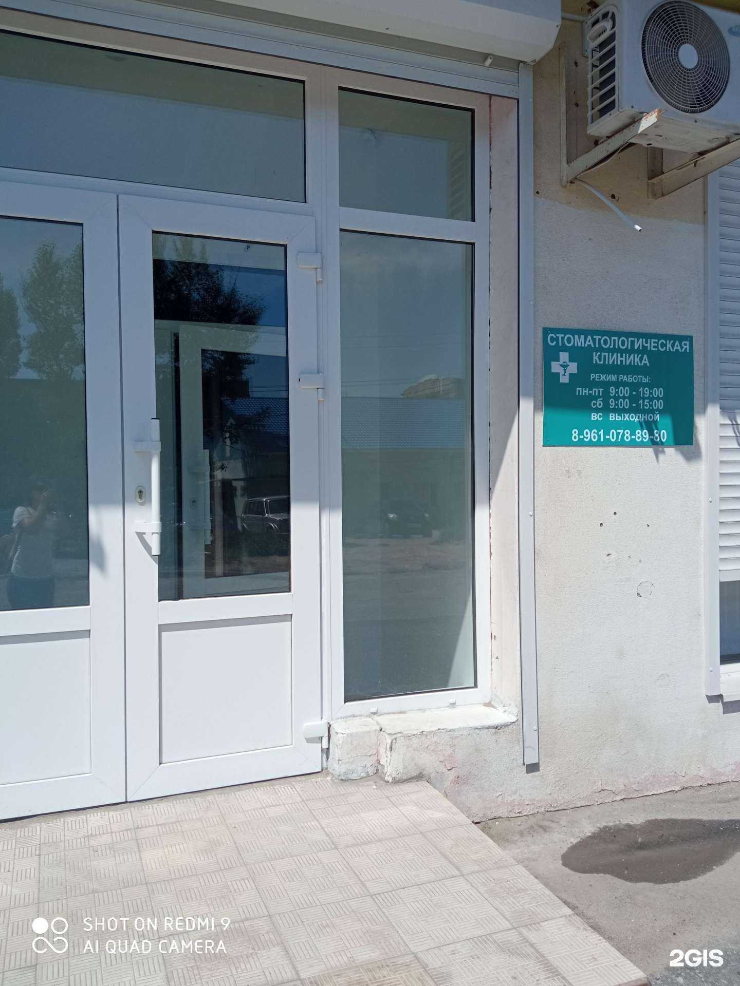 Отзывы на компанию Кактус в Волгограде c фото