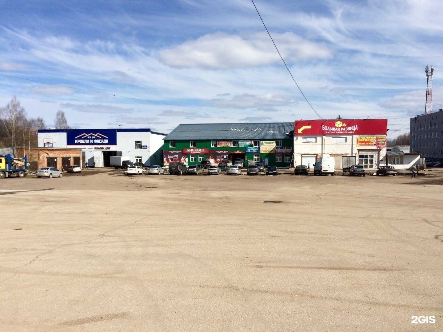 Отзывы на компанию КузовОК в Сыктывкаре c фото - фотография 2 из 2