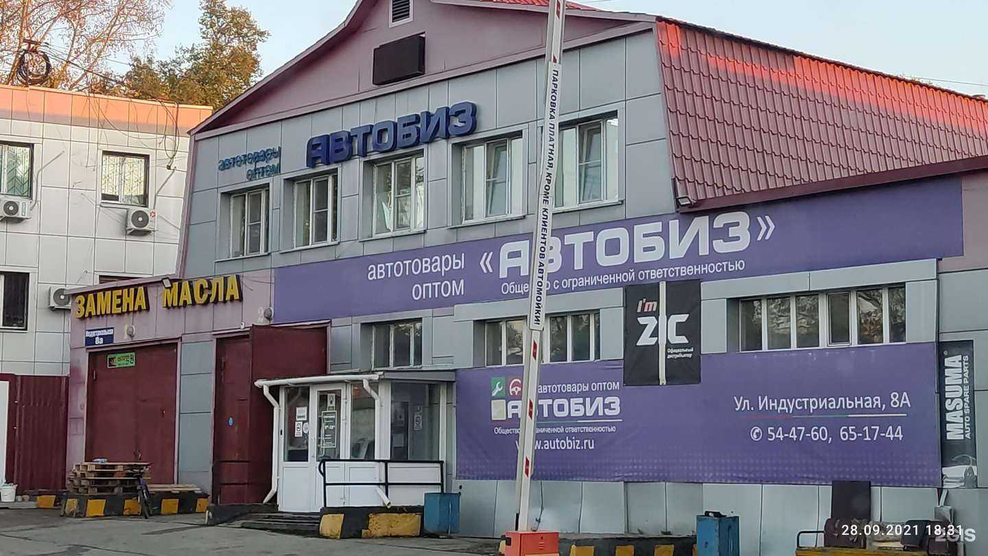 Отзывы на компанию АвтоБиз в Хабаровске c фото