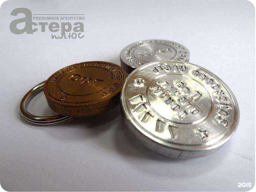 Отзывы на компанию Астера-Плюс, рекламное агентство в г. Бузулук c фото