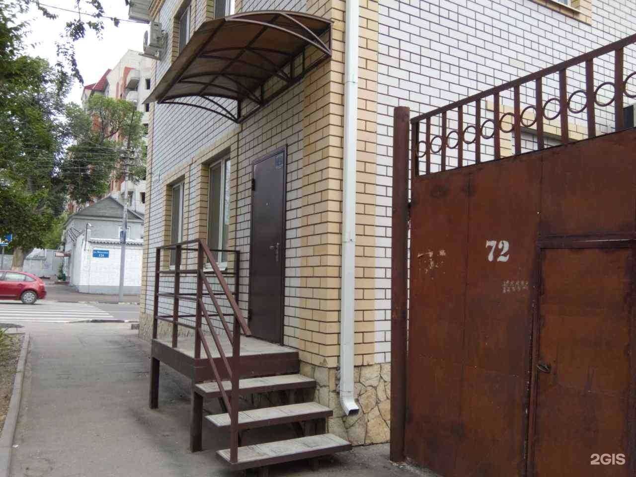 Отзывы на компанию Поволжьестройинвест в Саратове c фото - фотография 2 из 2