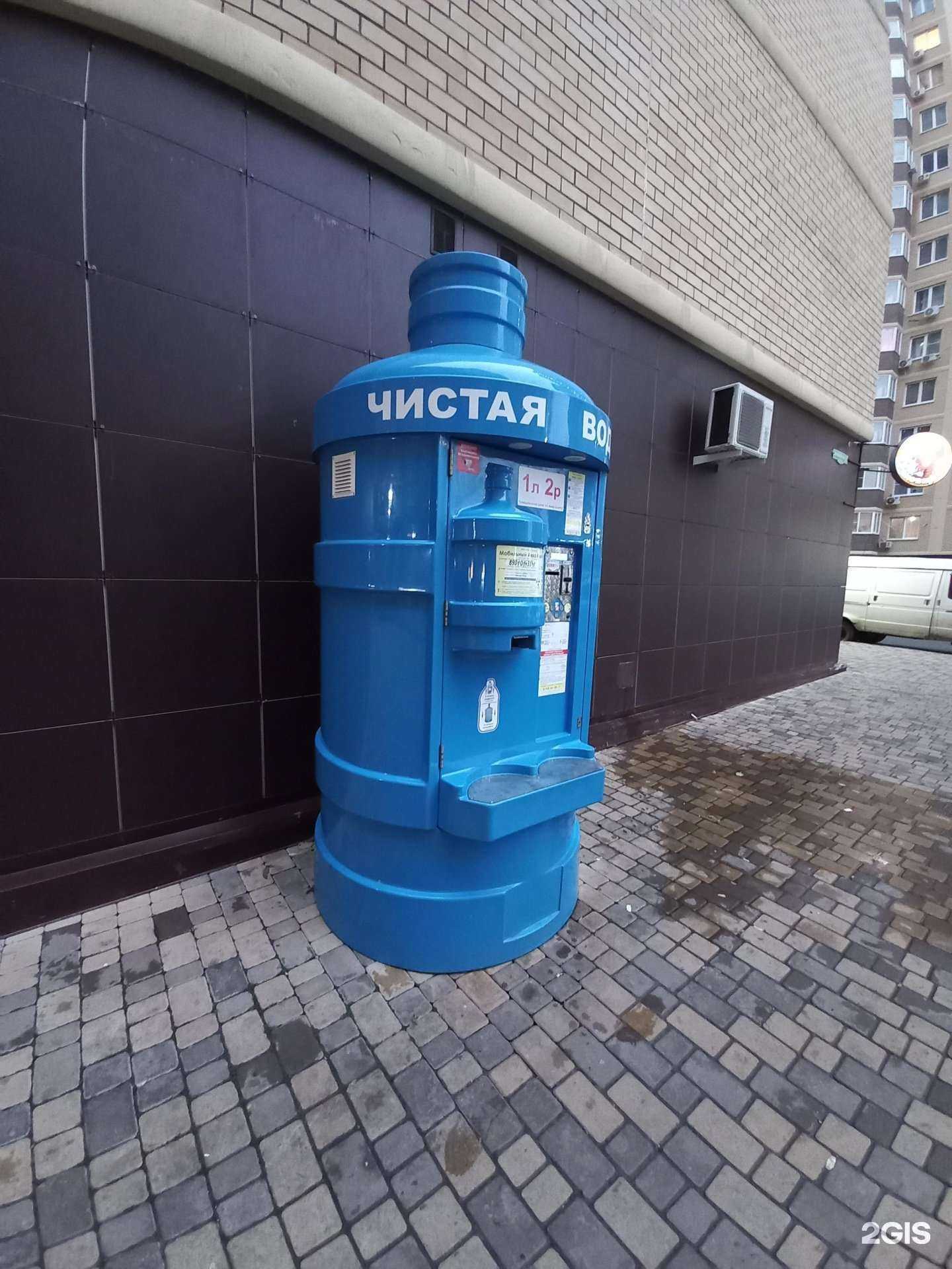 Отзывы на компанию Чистая вода  в Краснодаре c фото