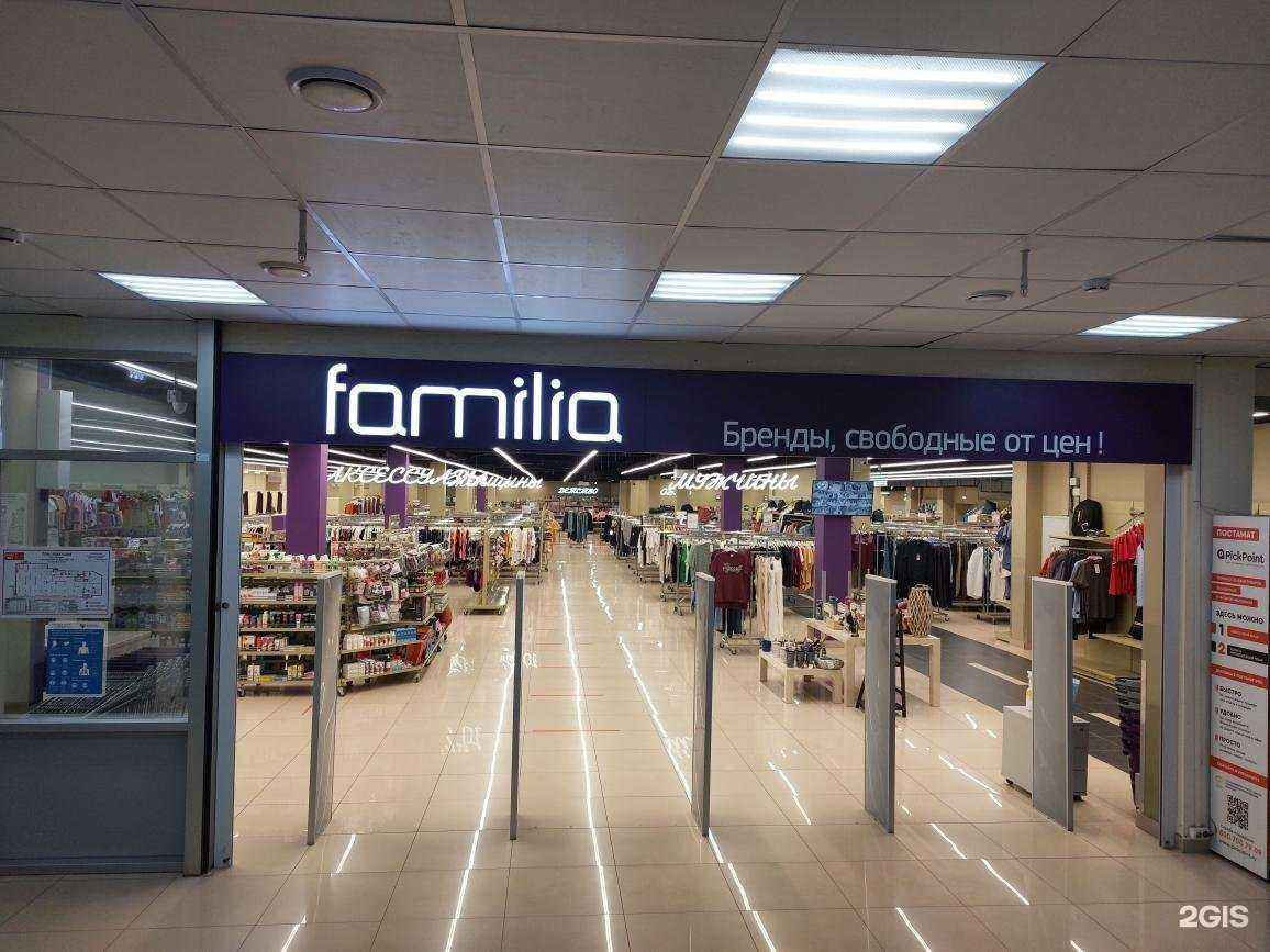 Отзывы на компанию Familia в Ставрополе c фото