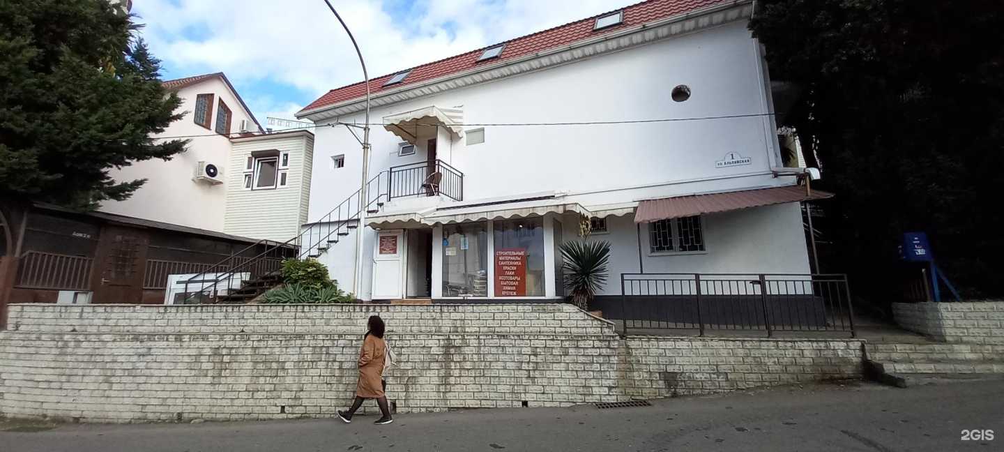 Отзывы на компанию Строй-маркет в Сочи c фото - фотография 2 из 2