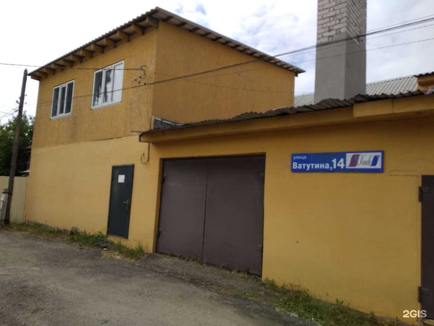 Отзывы на компанию Livado в Челябинске c фото