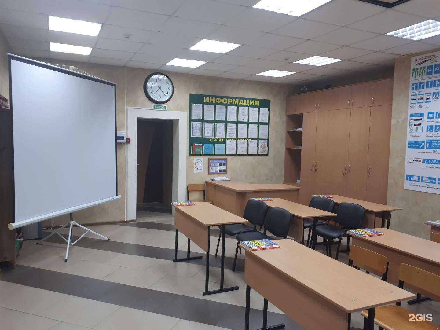 Отзывы на компанию Главная дорога в Краснодаре c фото