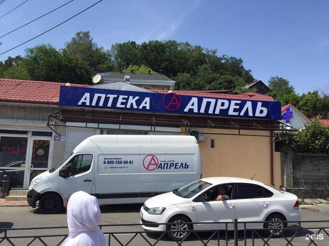 Отзывы на компанию Апрель в г. Сочи c фото