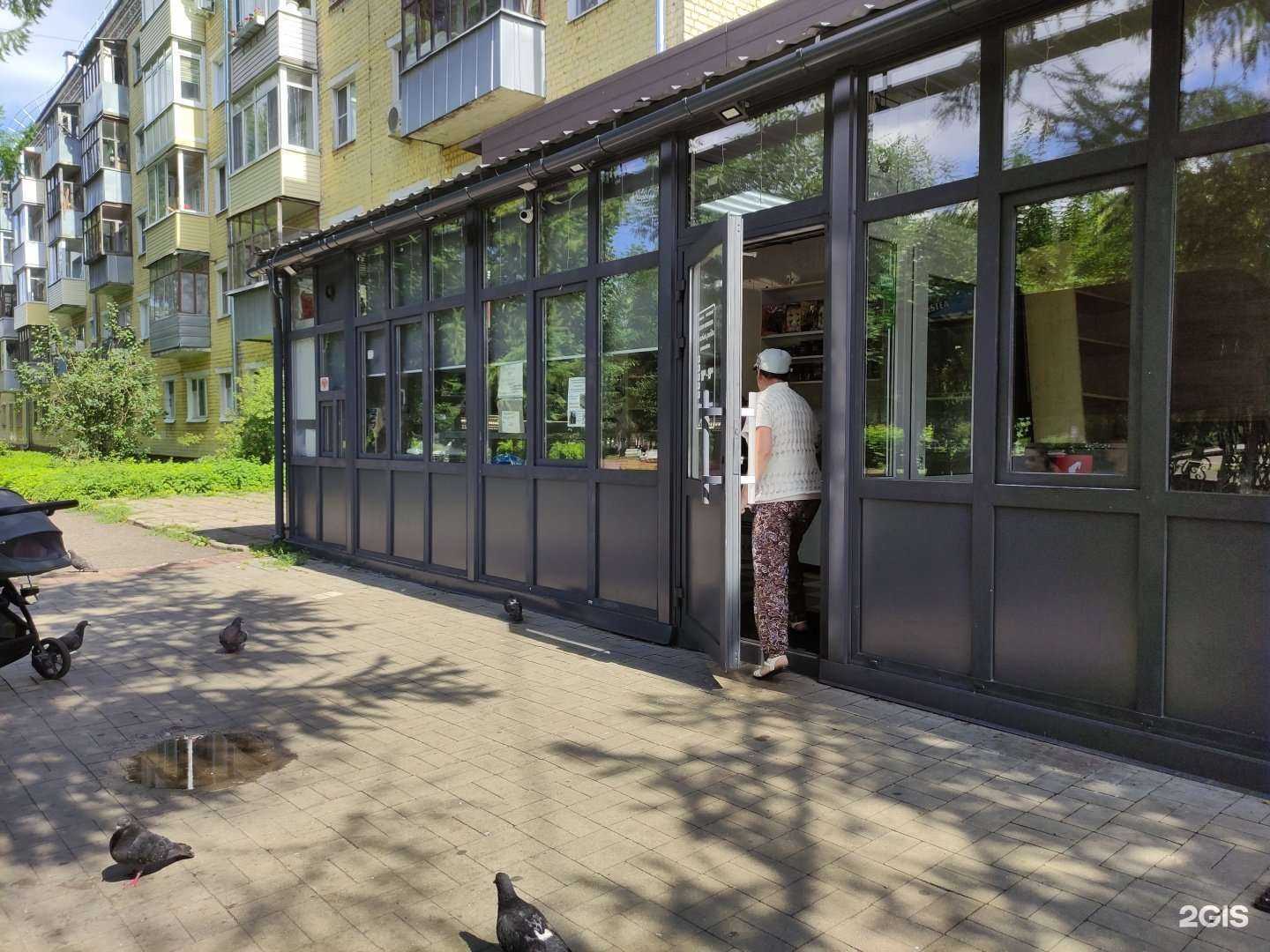 Отзывы на компанию Золотая рыбка в г. Рыбинск c фото