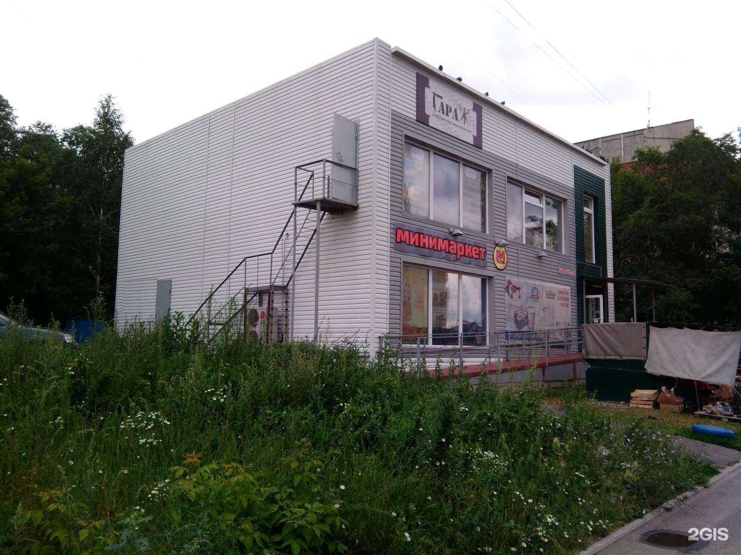 Отзывы на компанию Лютик в Кургане c фото - фотография 2 из 2