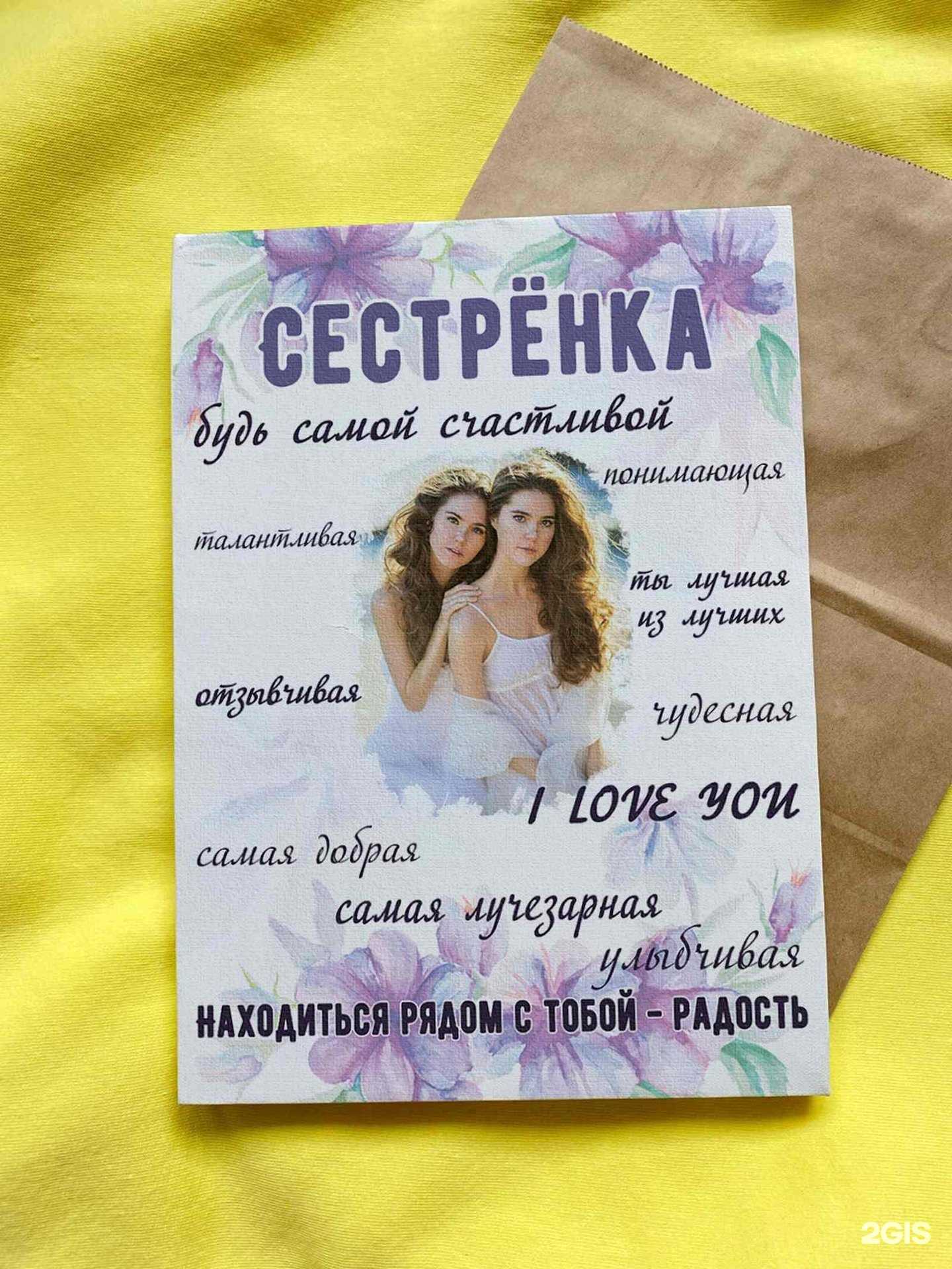 Отзывы на компанию Стр-Принт в Стерлитамаке c фото