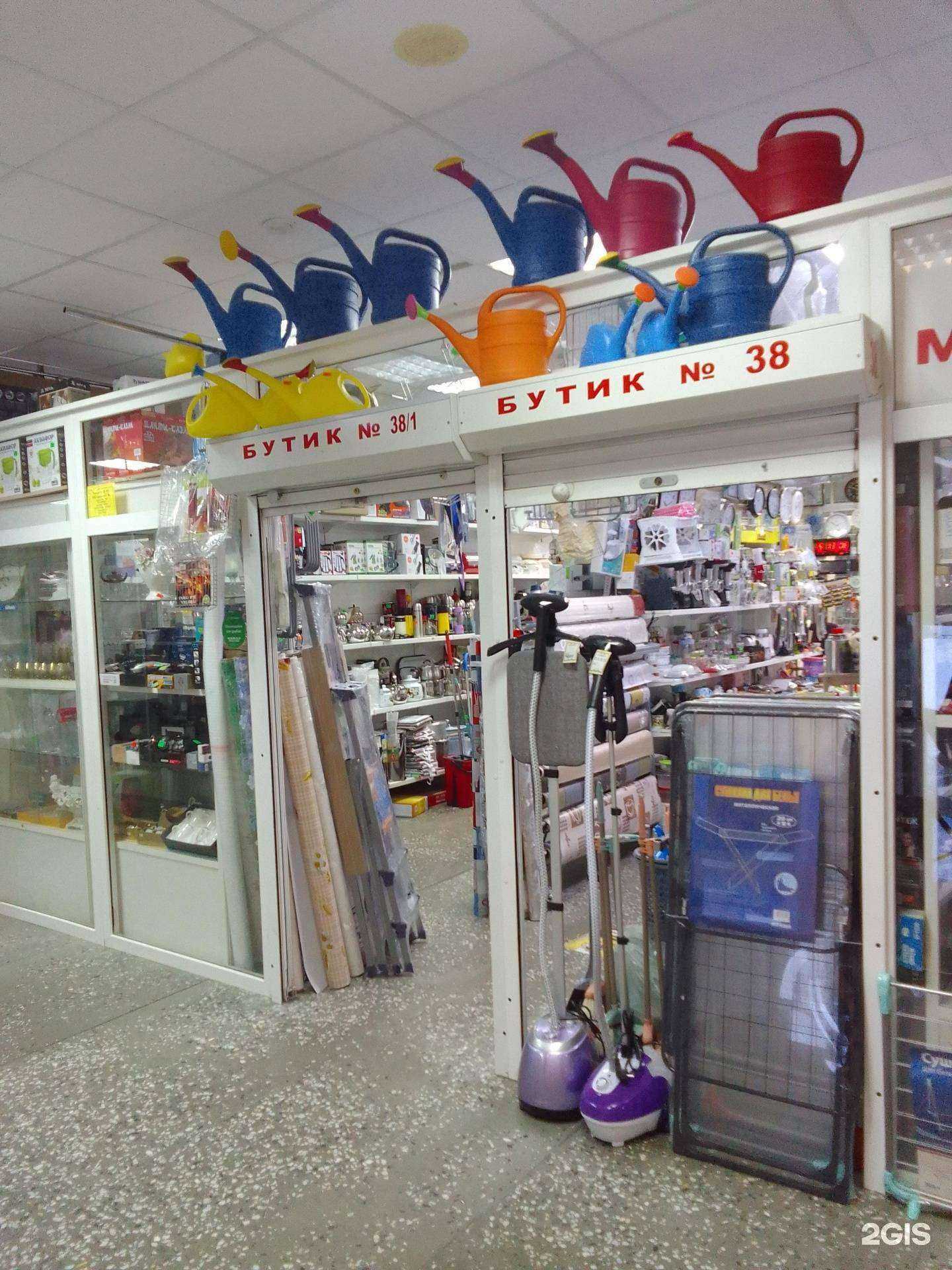 Отзывы на компанию Магазин хозяйственных товаров в Сургуте c фото