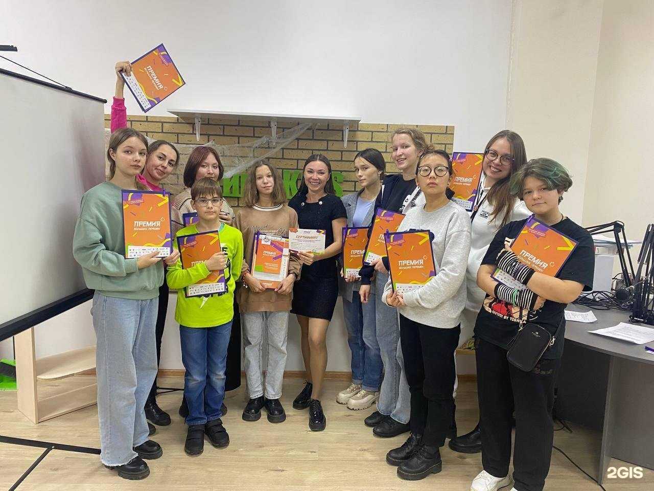 Отзывы на компанию Mon media в Хабаровске c фото