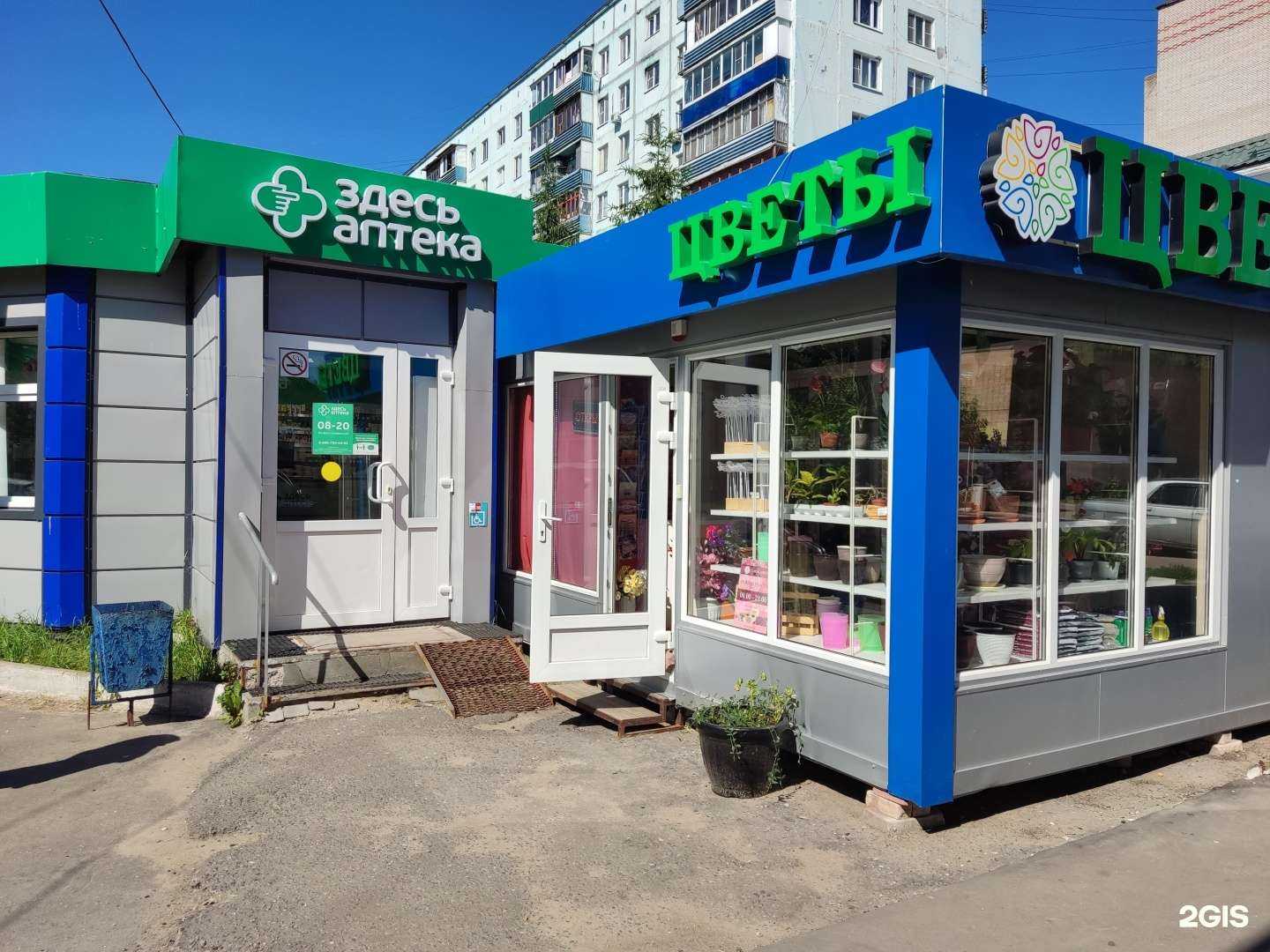 Отзывы на компанию Здесь  в Чехове c фото - фотография 2 из 2