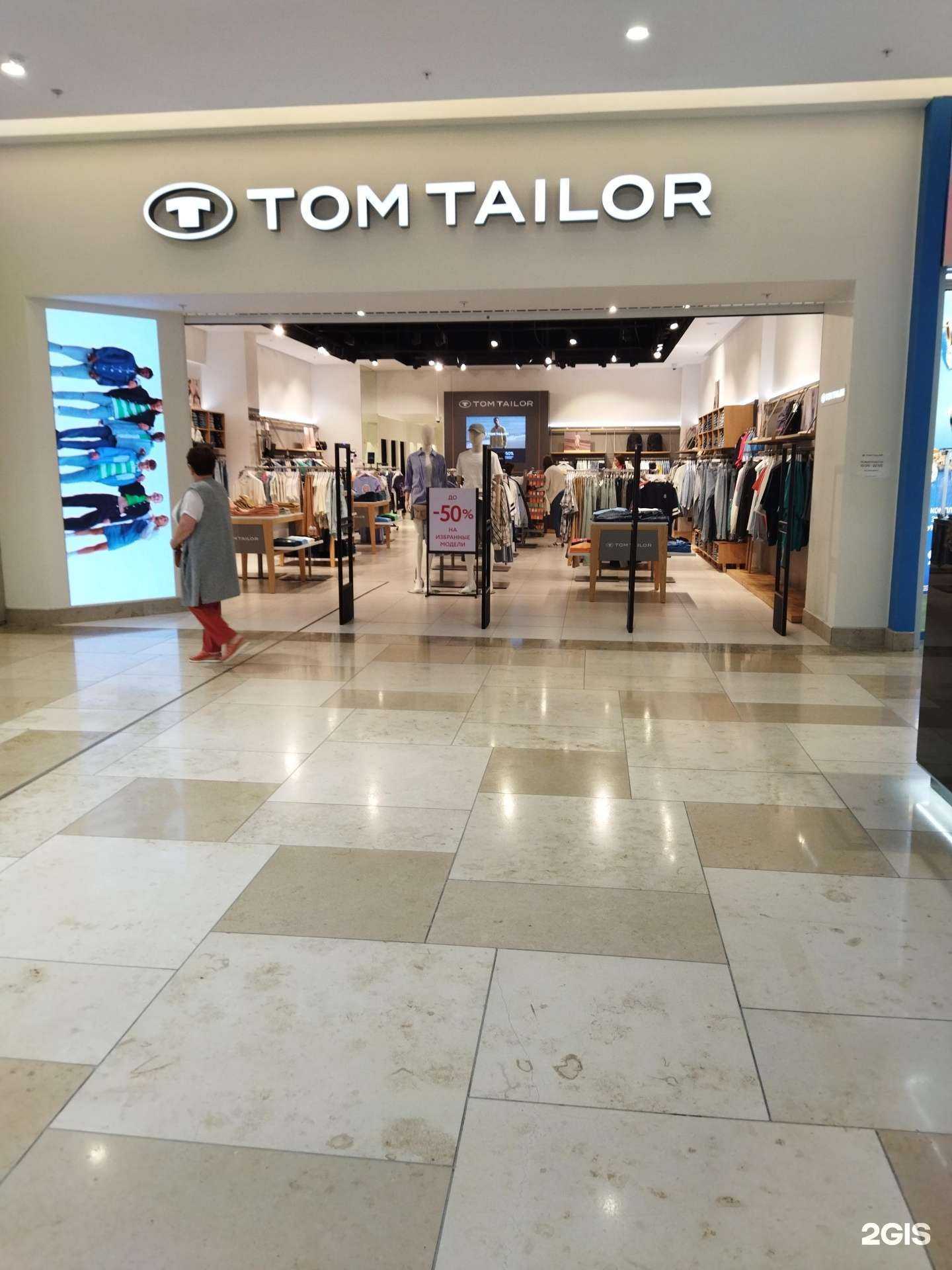 Отзывы на компанию Tom Tailor в г. Владивосток c фото