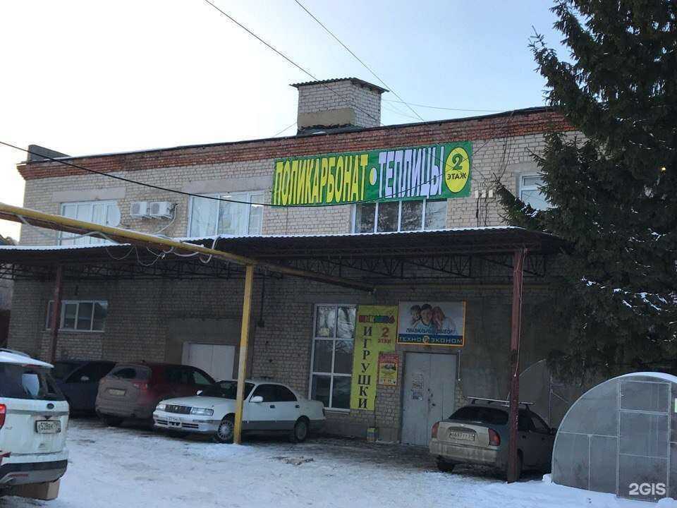 Отзывы на компанию Народные теплицы в Орле c фото