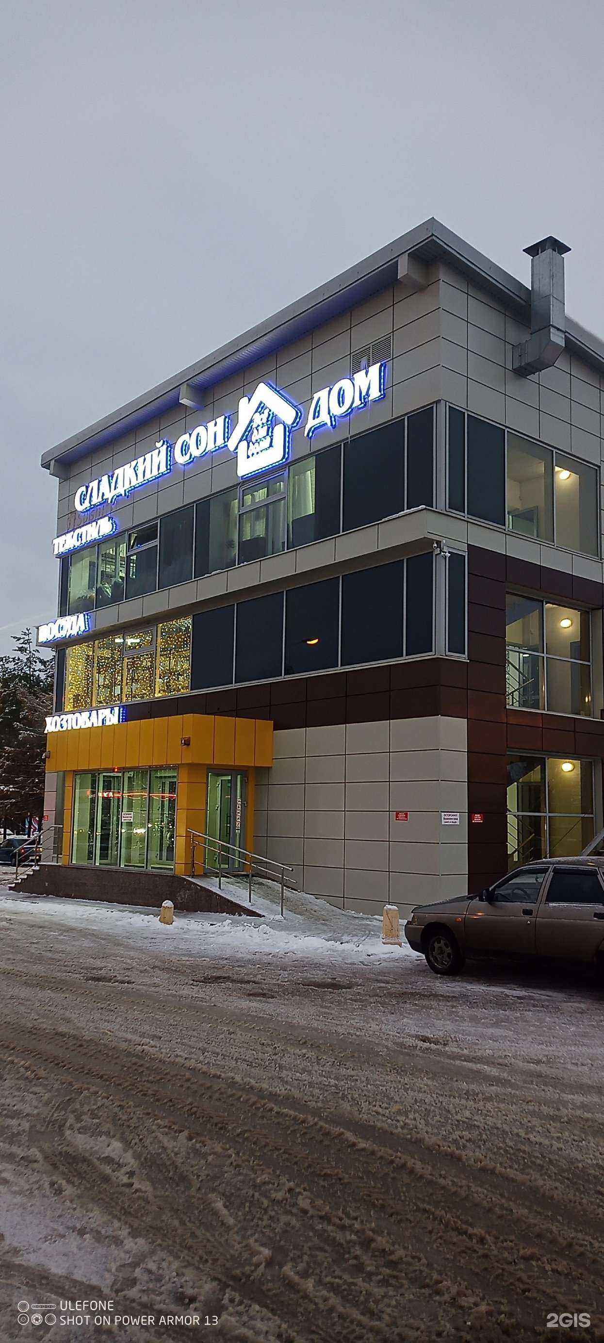 Отзывы на компанию Avatar в Уфе c фото - фотография 2 из 2