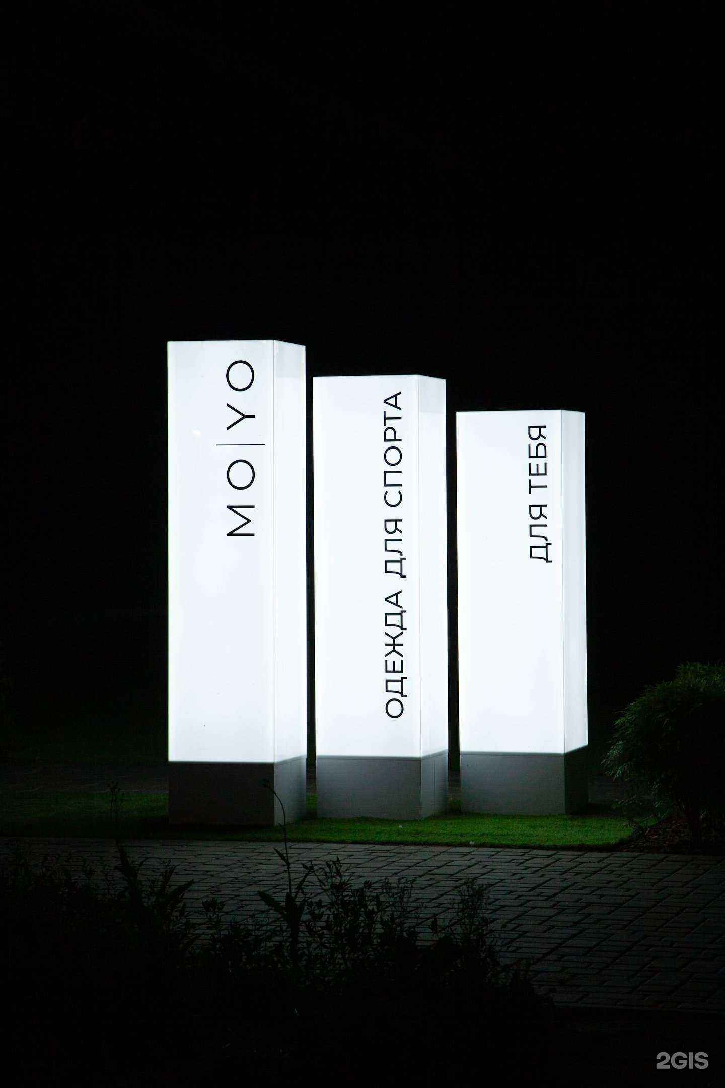 Отзывы на компанию Прожектор Групп в Омске c фото