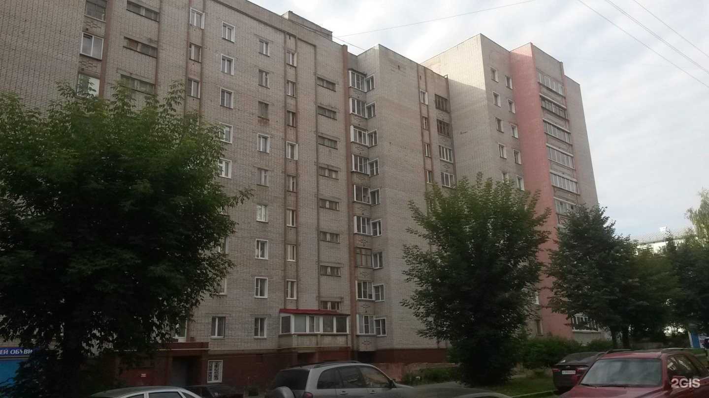 Отзывы на компанию ГУТ СЕРВИС в Кирове c фото - фотография 2 из 2