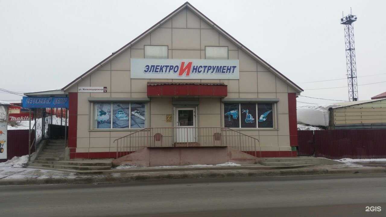 Отзывы на компанию Сервисный центр в г. Южно-Сахалинск c фото